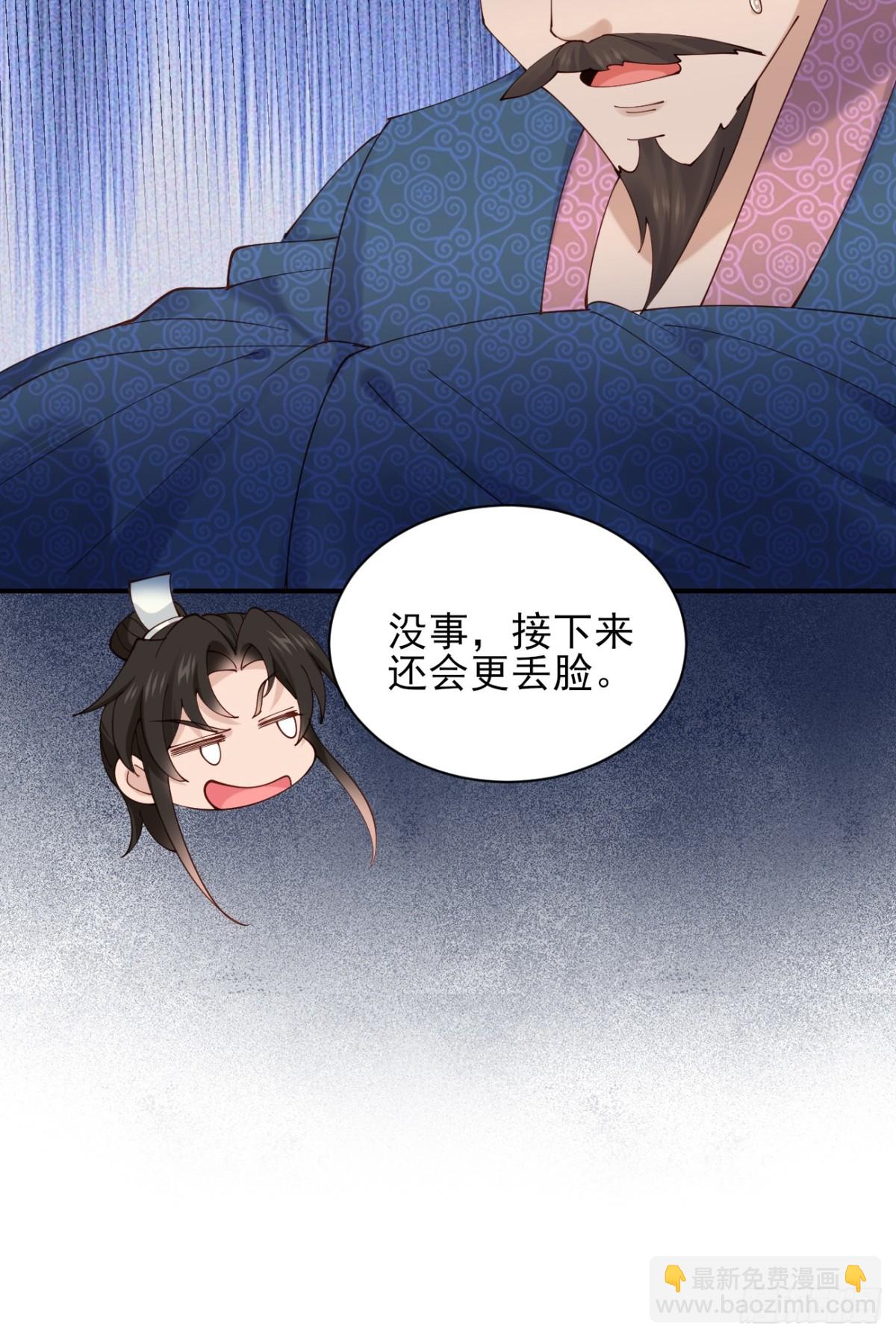 157 有天赋就是可以为所欲为-第158话