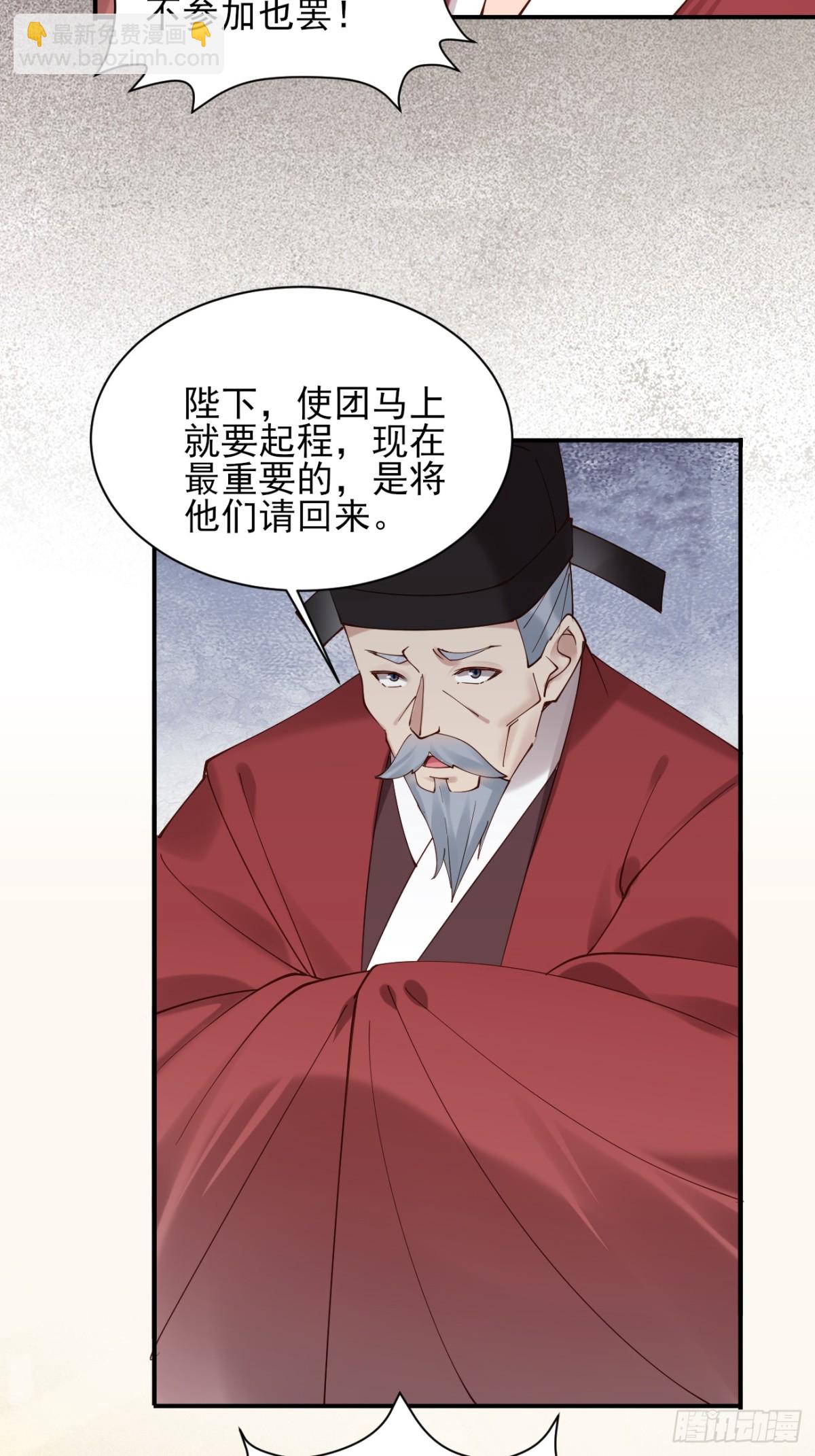 157 有天赋就是可以为所欲为-第158话