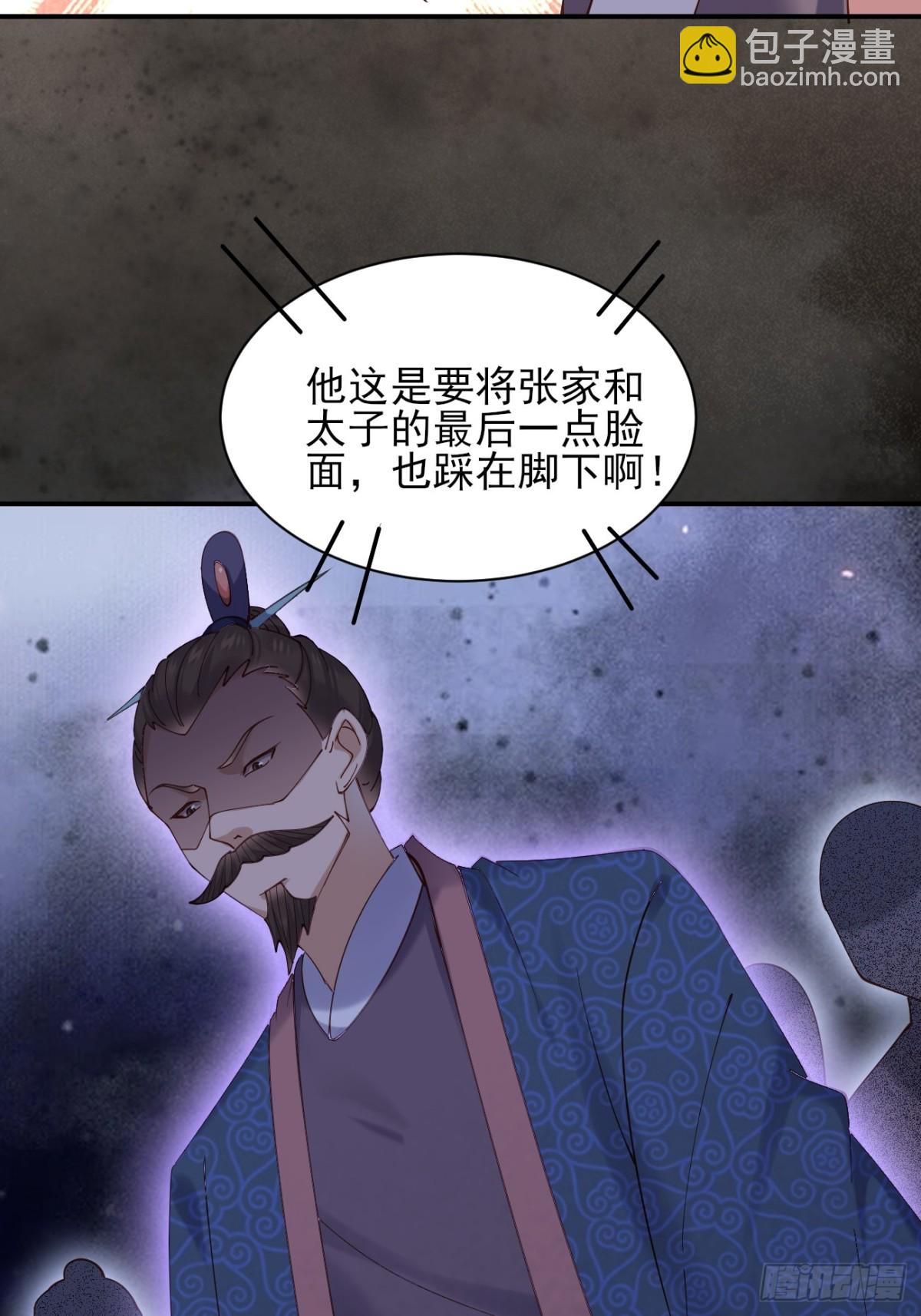 157 有天赋就是可以为所欲为-第158话