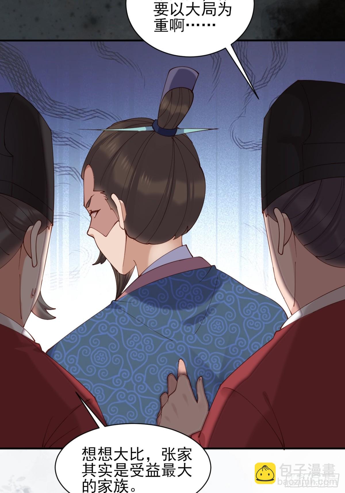 157 有天赋就是可以为所欲为-第158话