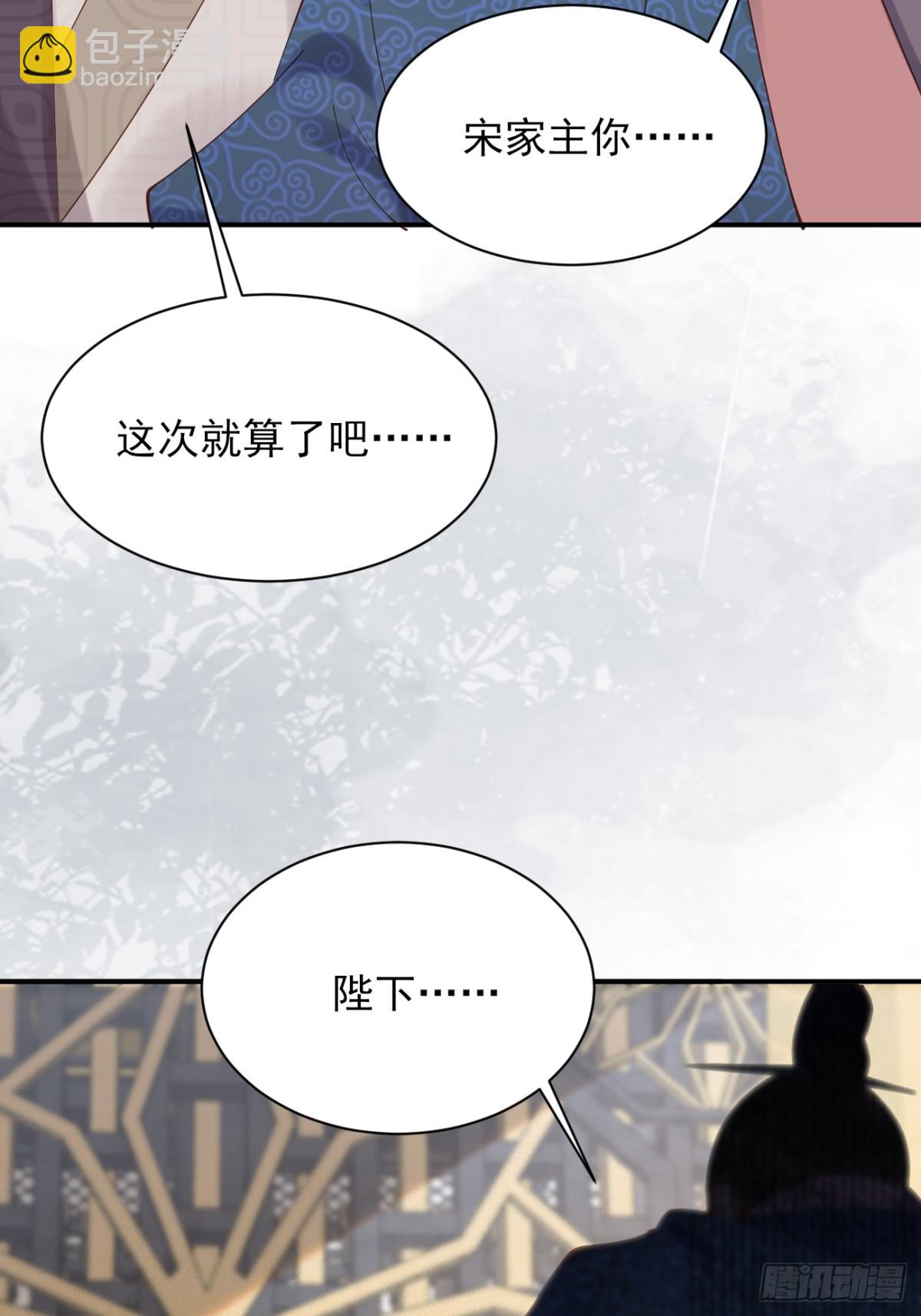 157 有天赋就是可以为所欲为-第158话