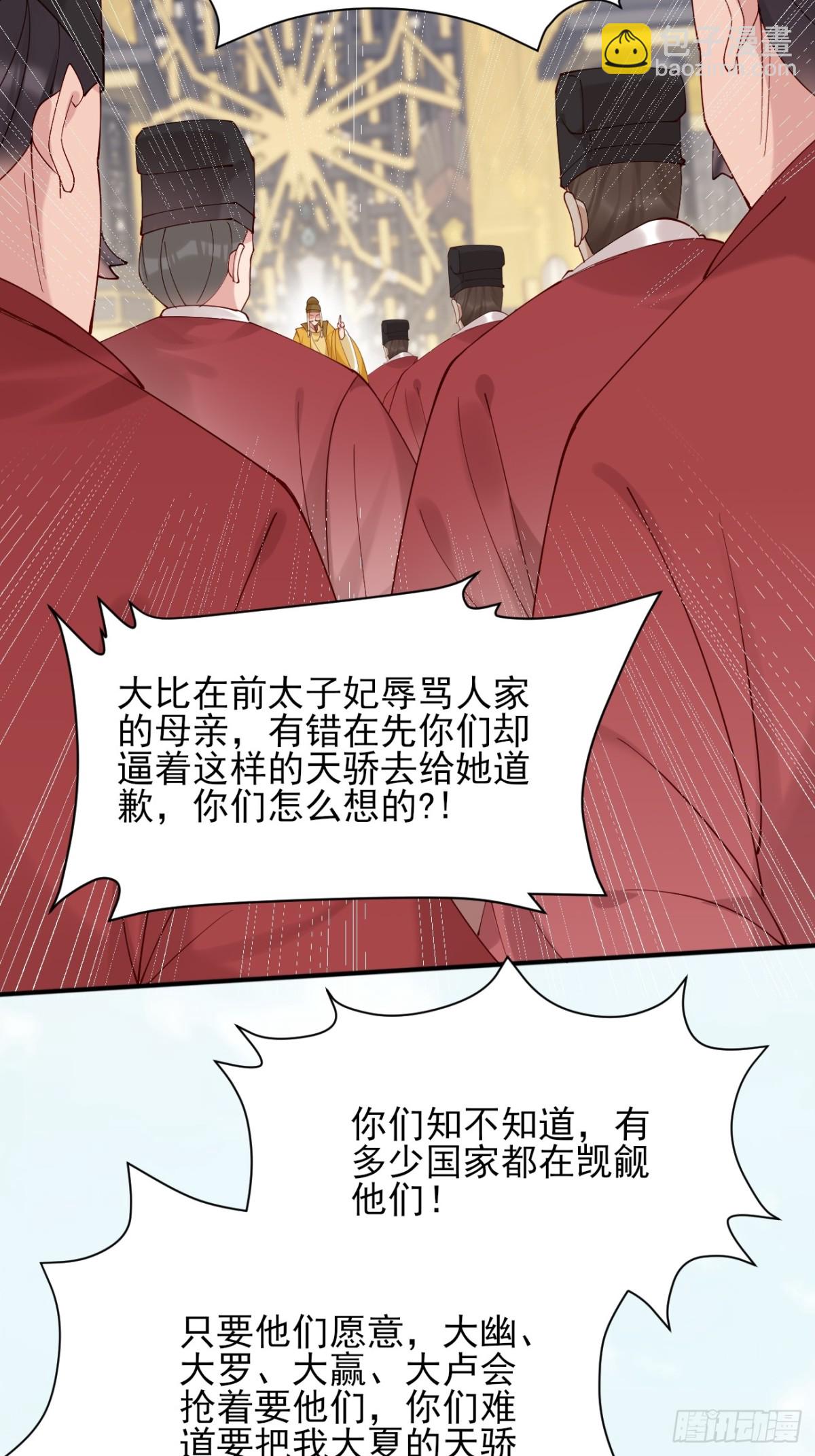 157 有天赋就是可以为所欲为-第158话