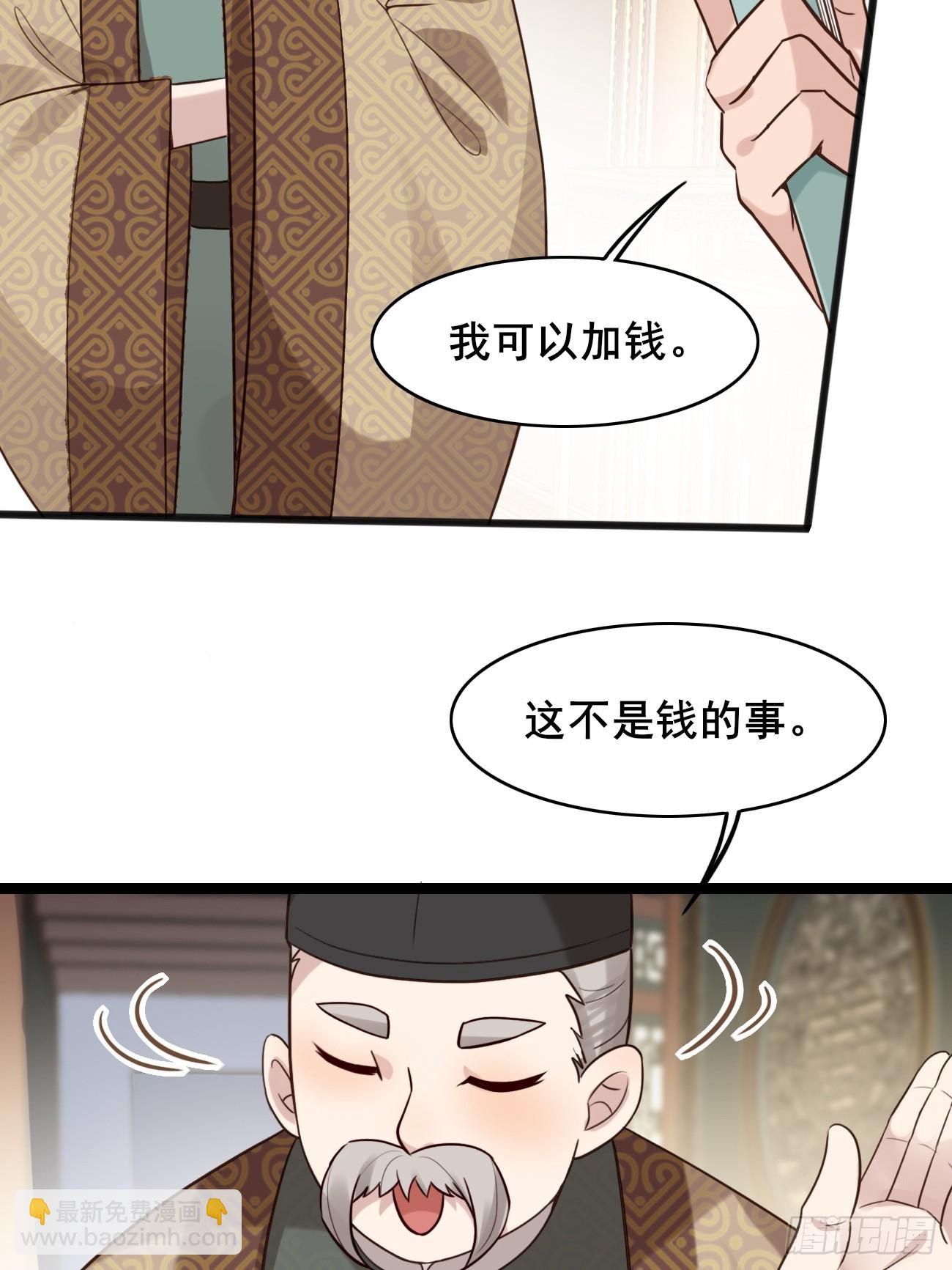 016 彩衣上线~-第16话