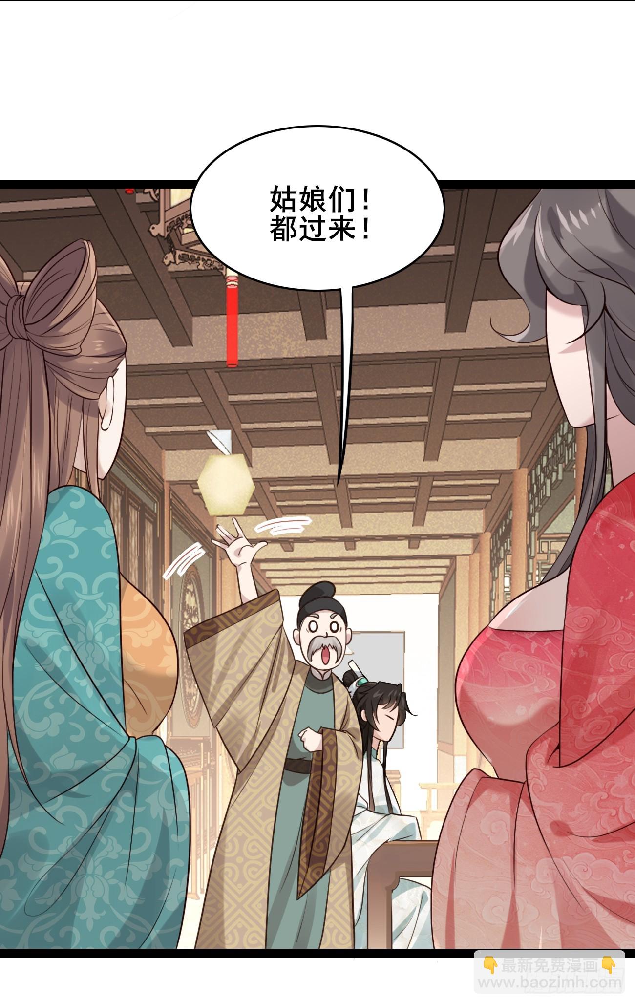 016 彩衣上线~-第16话