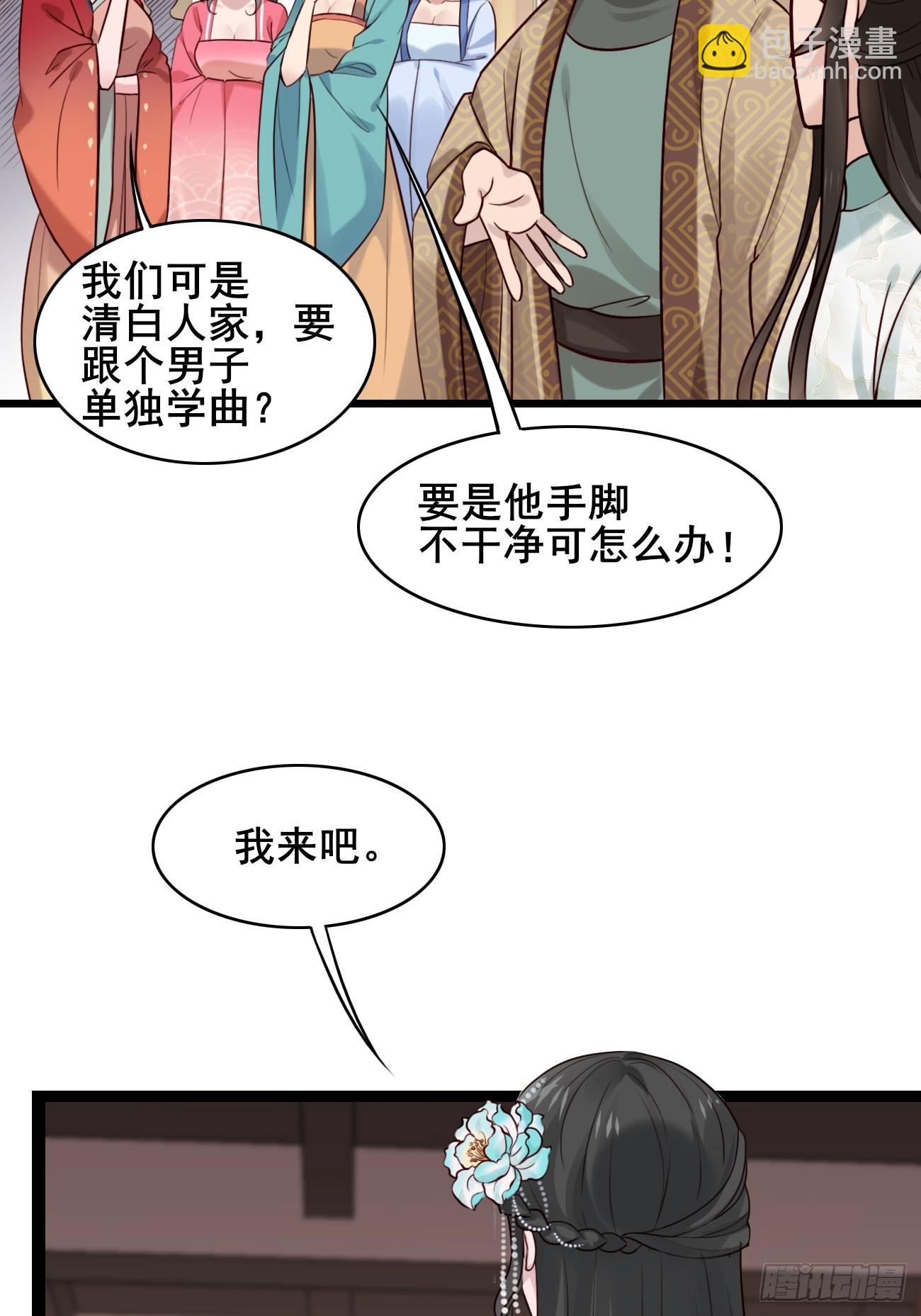 016 彩衣上线~-第16话