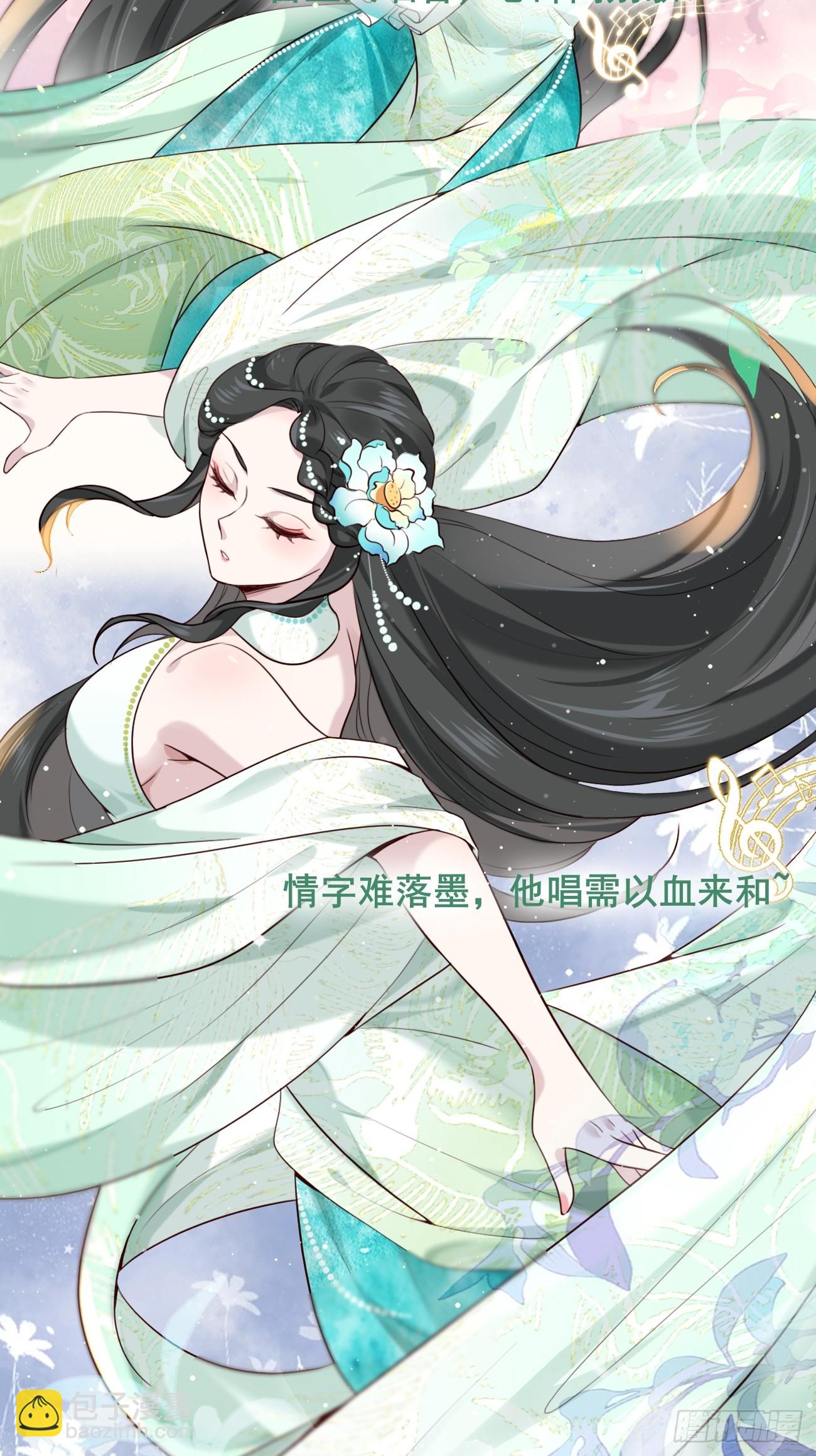 016 彩衣上线~-第16话