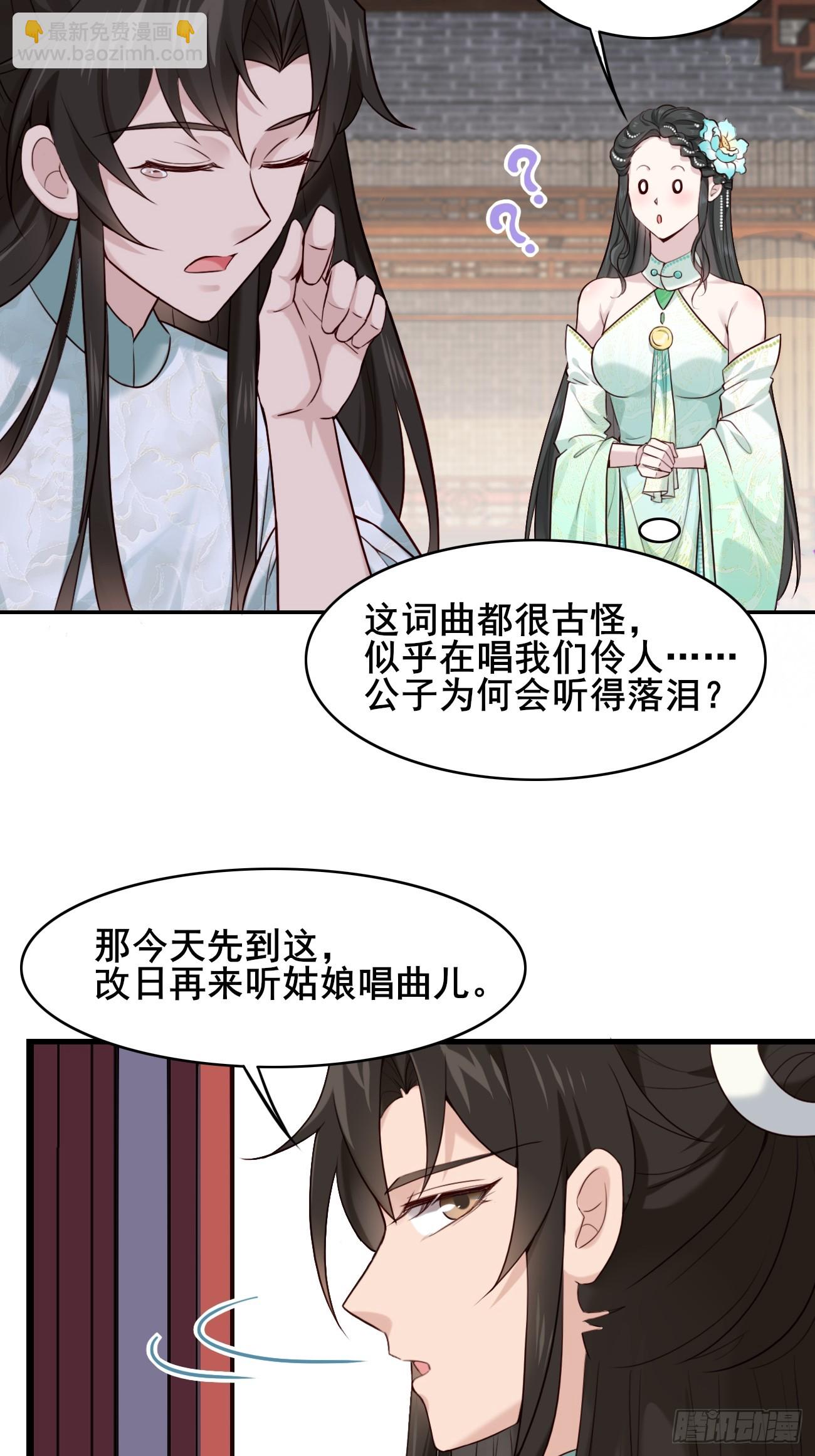 016 彩衣上线~-第16话