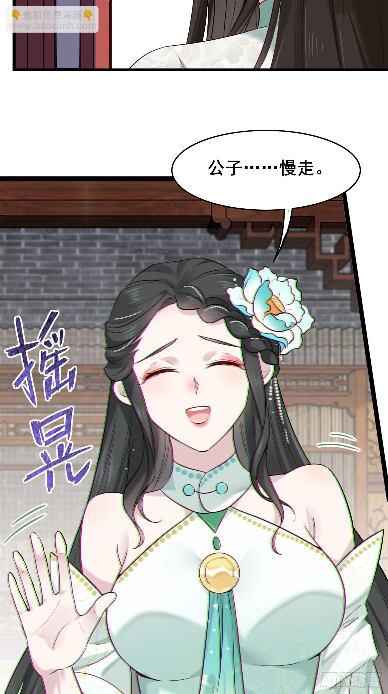 016 彩衣上线~-第16话