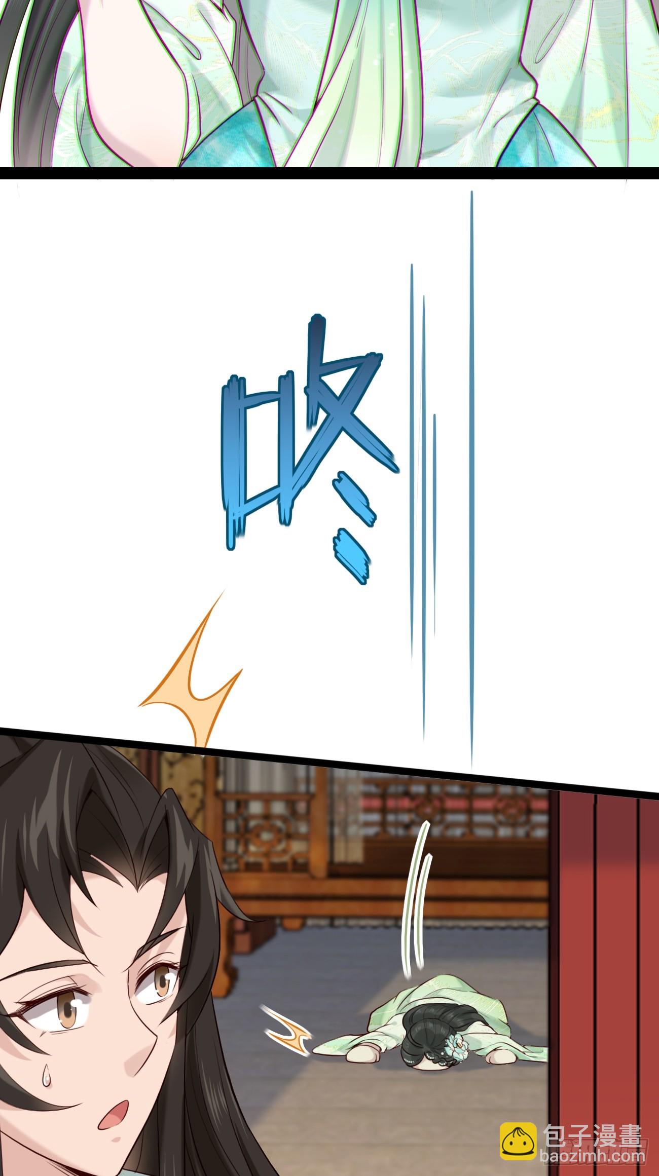 016 彩衣上线~-第16话