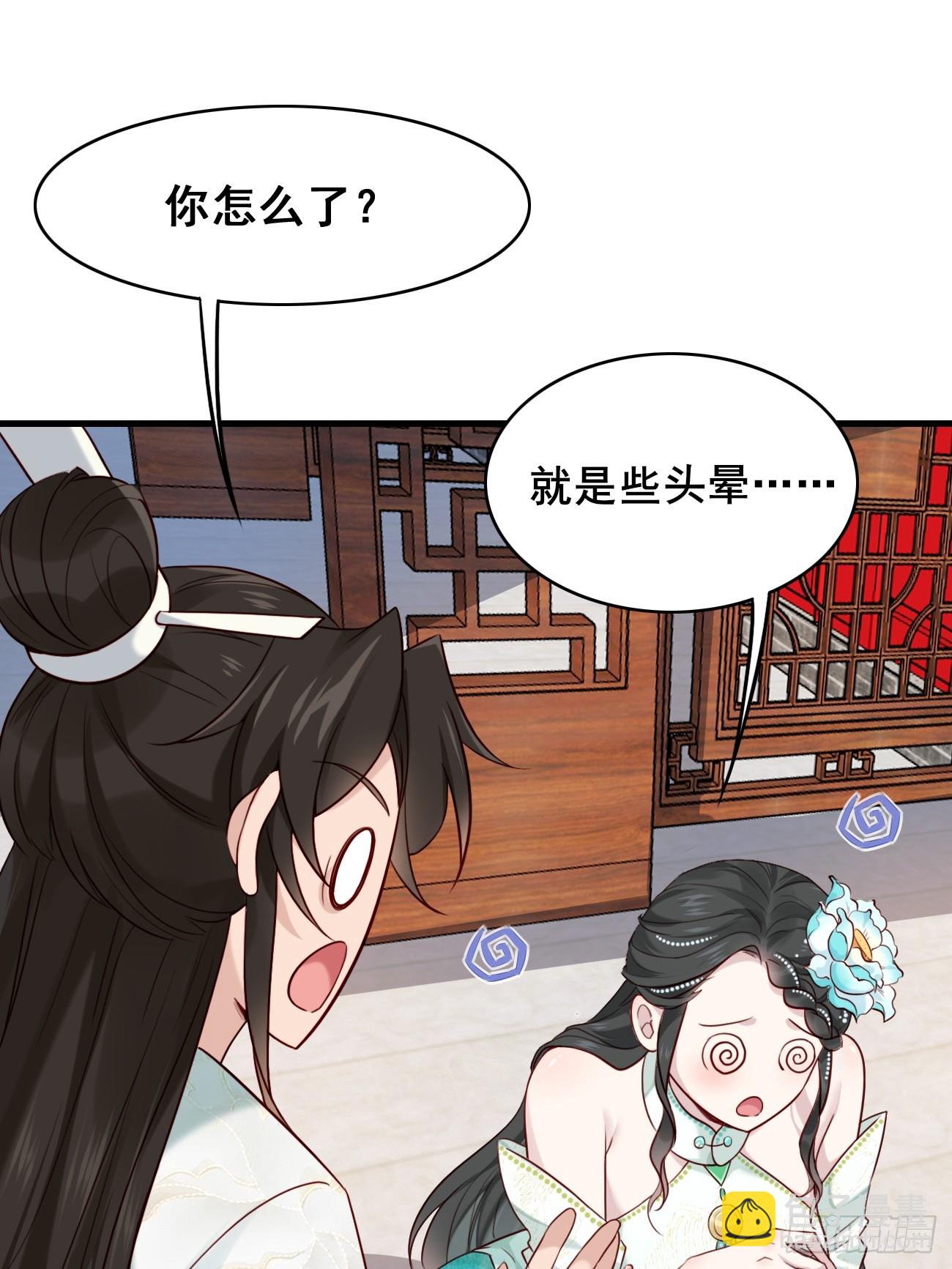 016 彩衣上线~-第16话