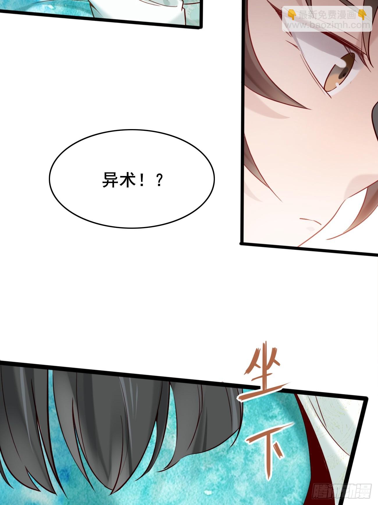 016 彩衣上线~-第16话