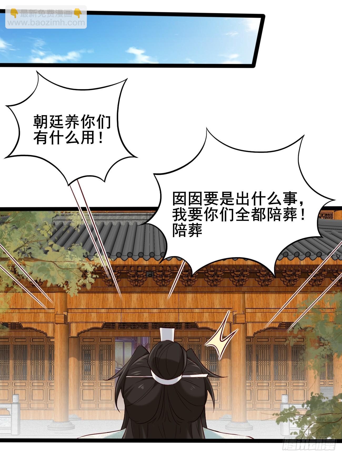 016 彩衣上线~-第16话