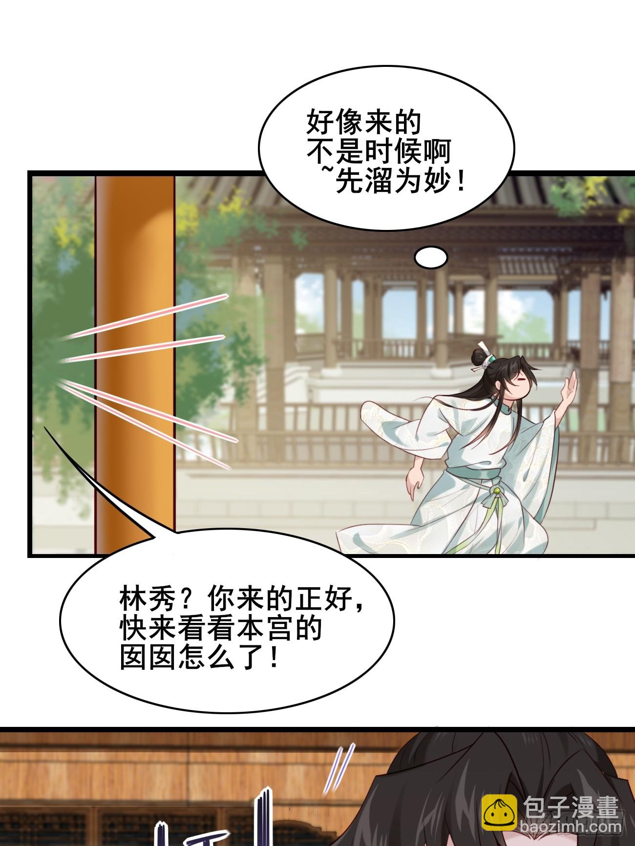 016 彩衣上线~-第16话