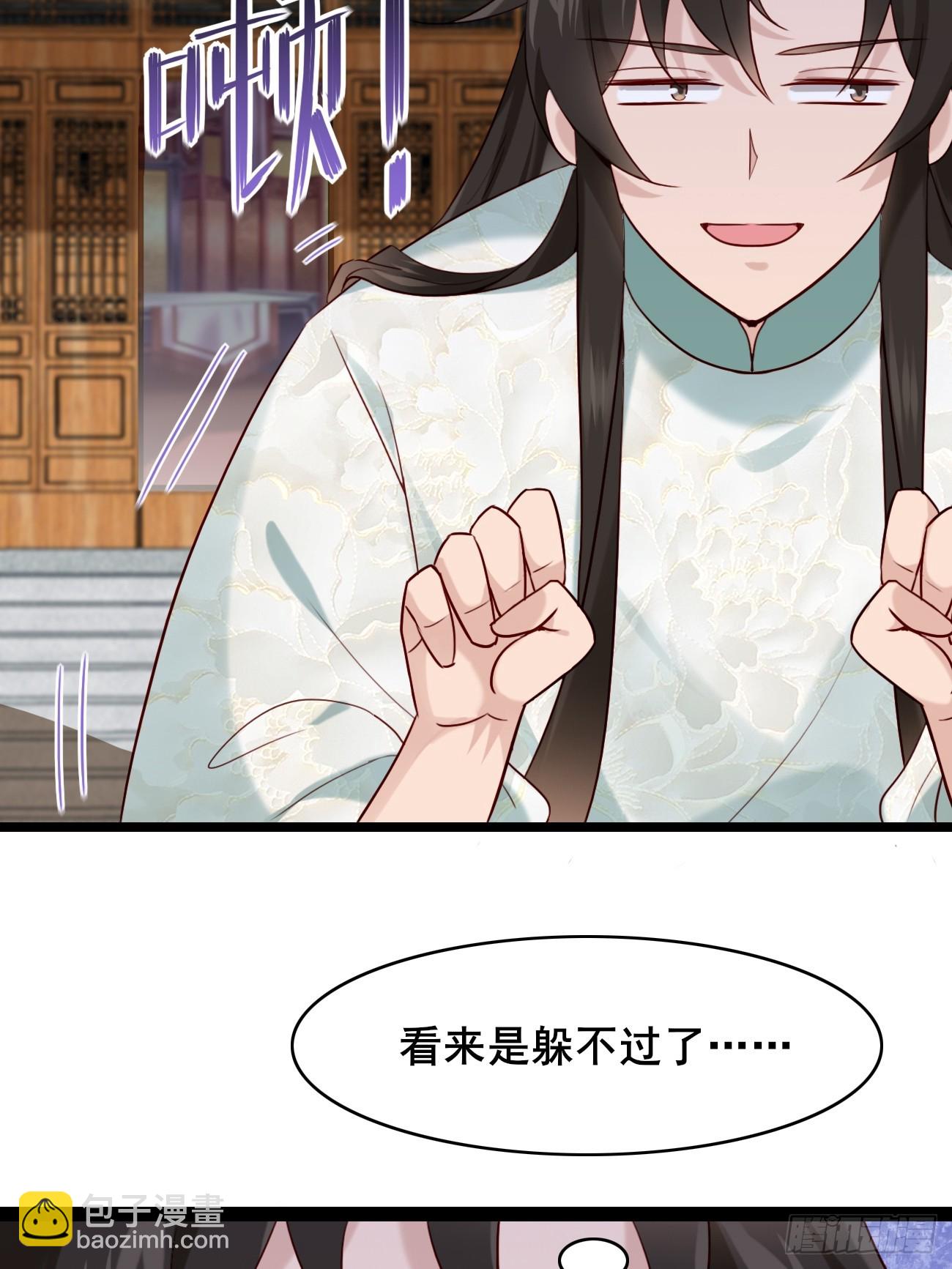 016 彩衣上线~-第16话