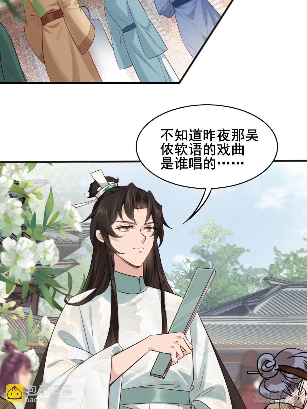 016 彩衣上线~-第16话