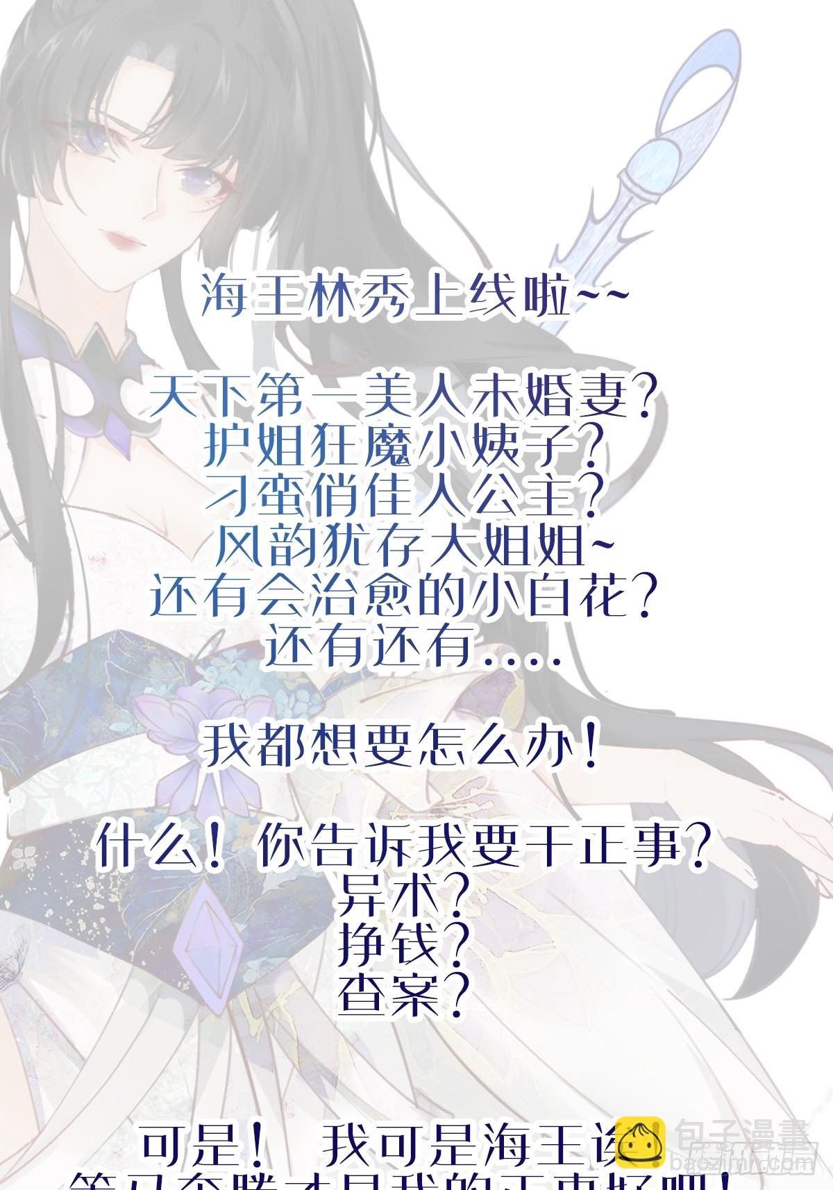 016 彩衣上线~-第16话