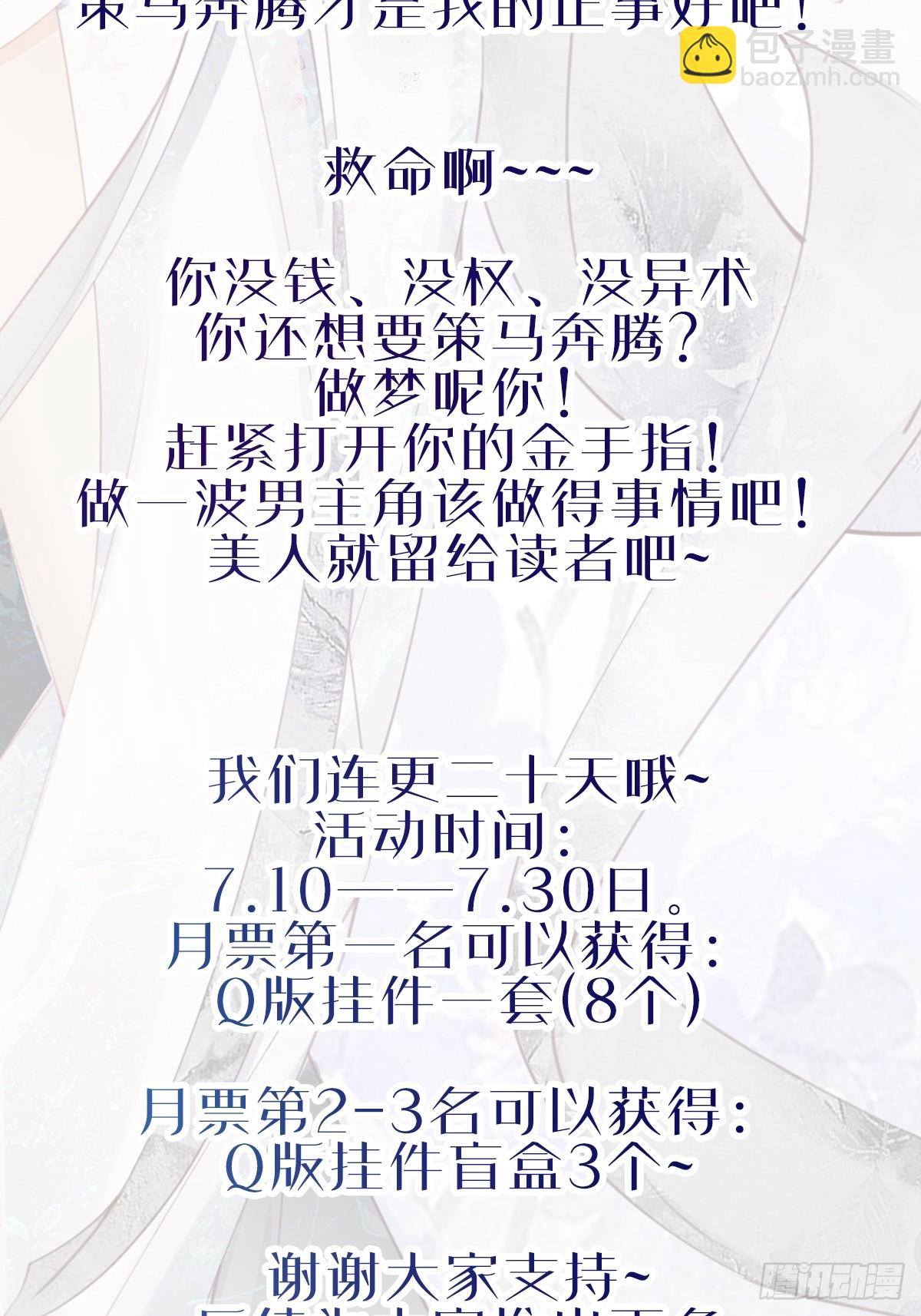 016 彩衣上线~-第16话