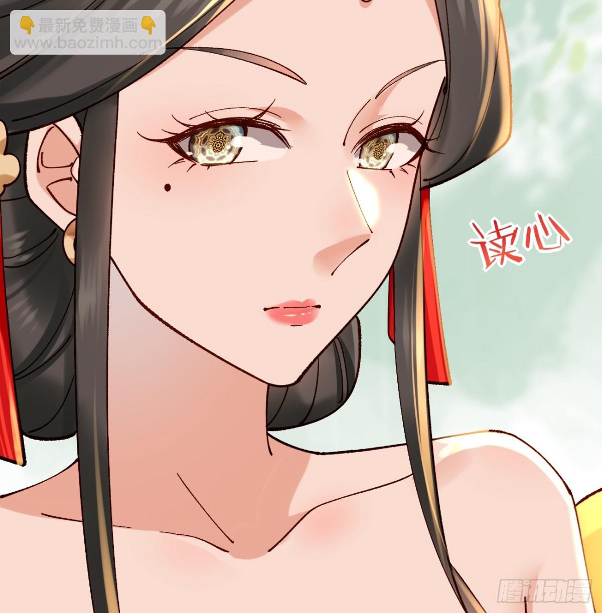 159 启程大罗-第160话