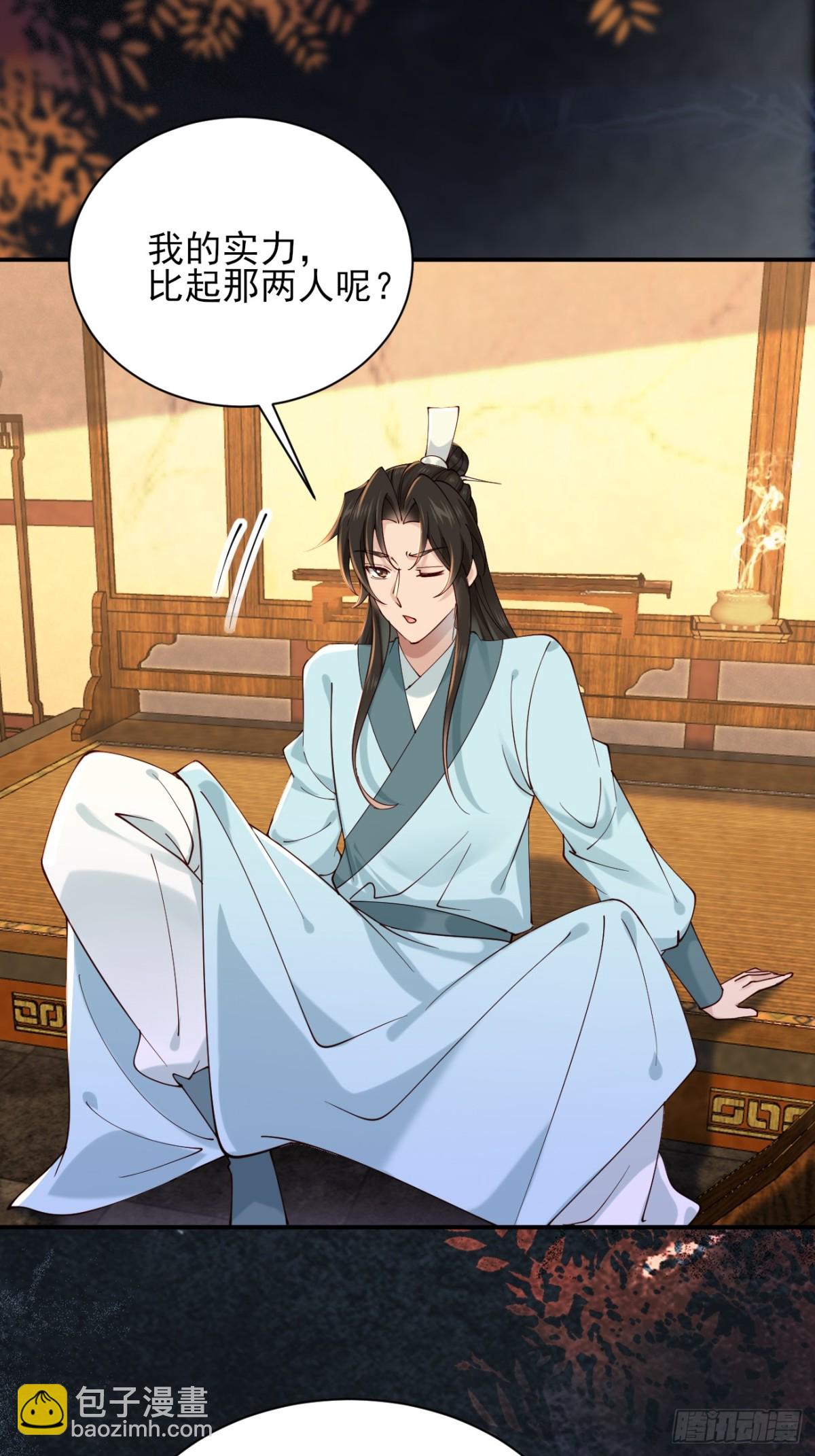 161 抱歉，这也是我老婆-第162话