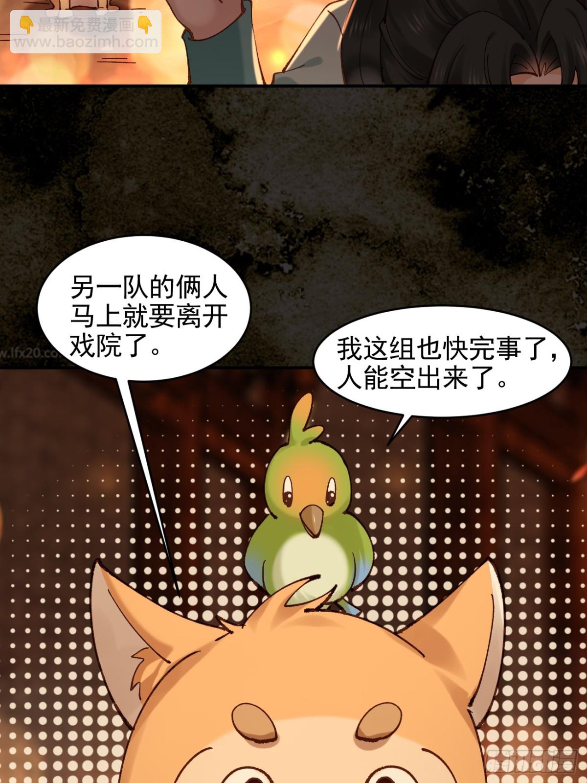 七夕番外 时间管理大师-第164话