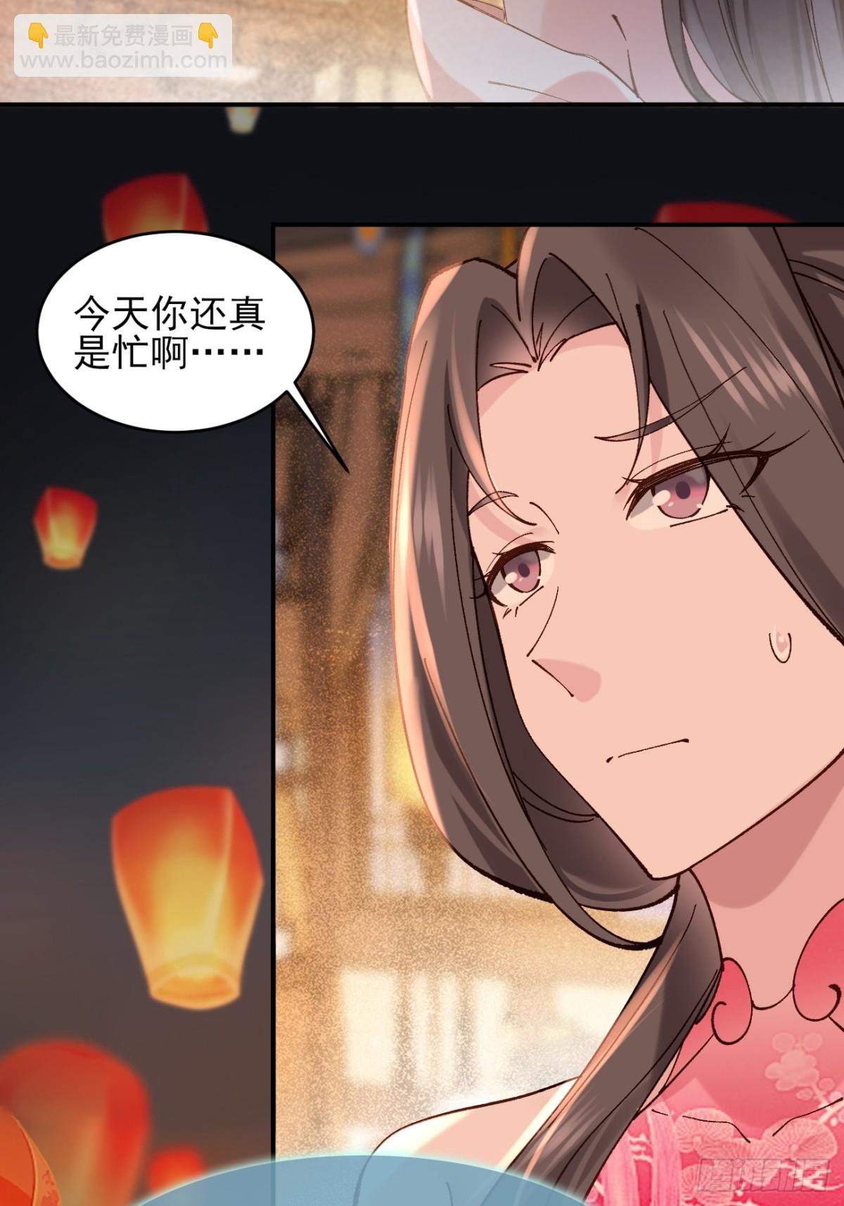 七夕番外 时间管理大师-第164话