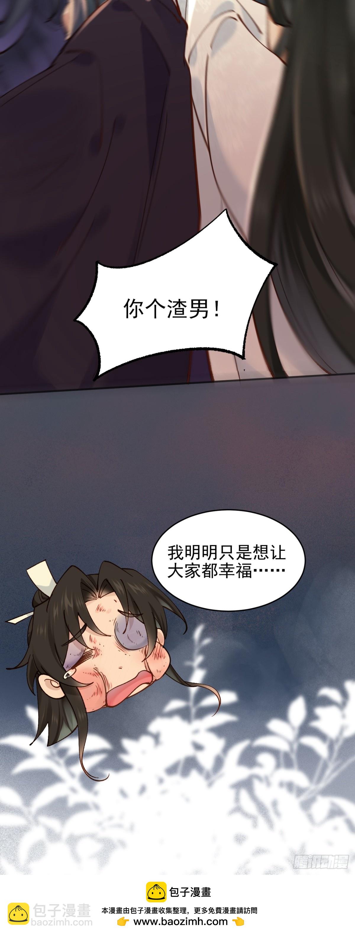 七夕番外 时间管理大师-第164话