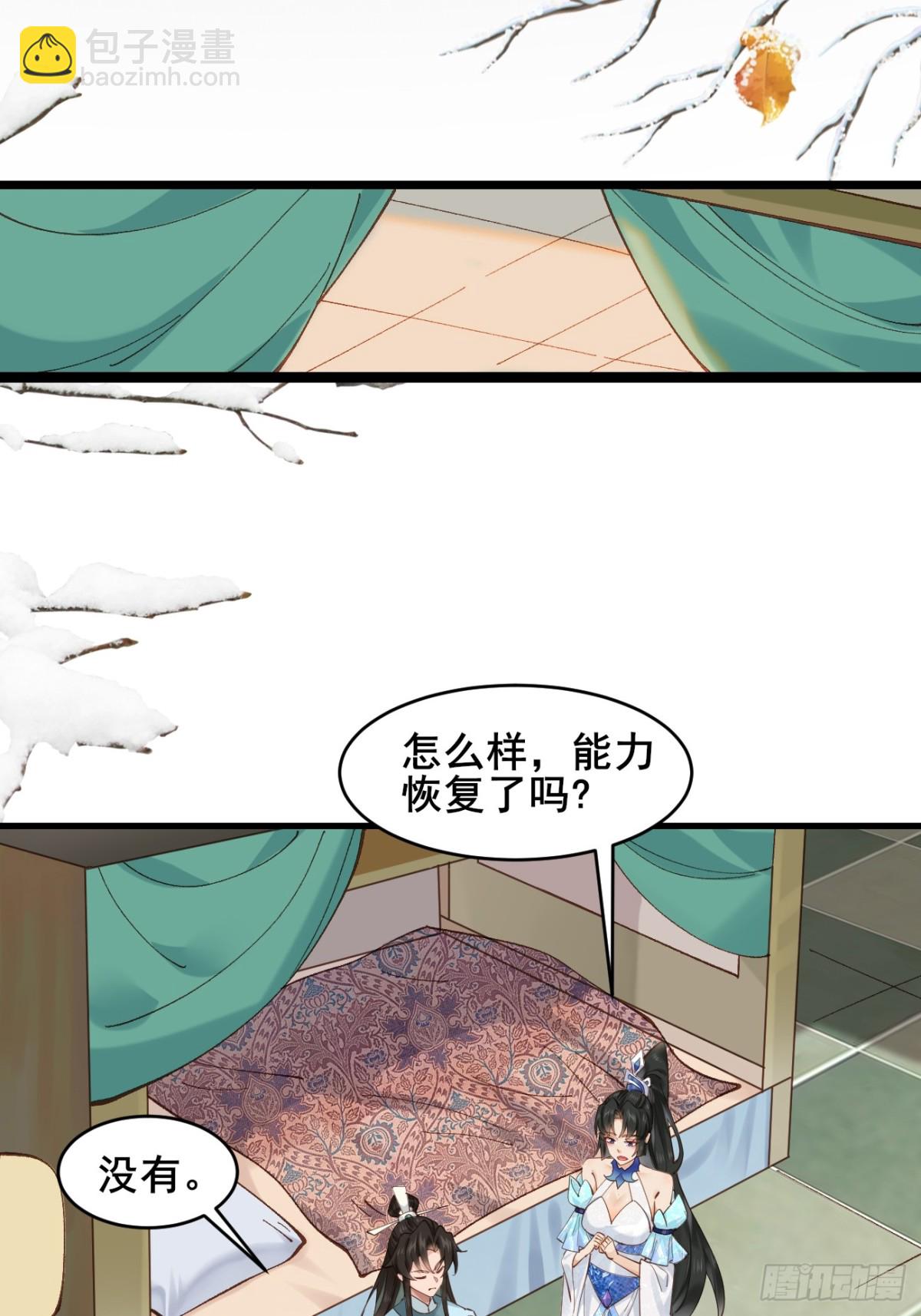 164 优势在我-第166话