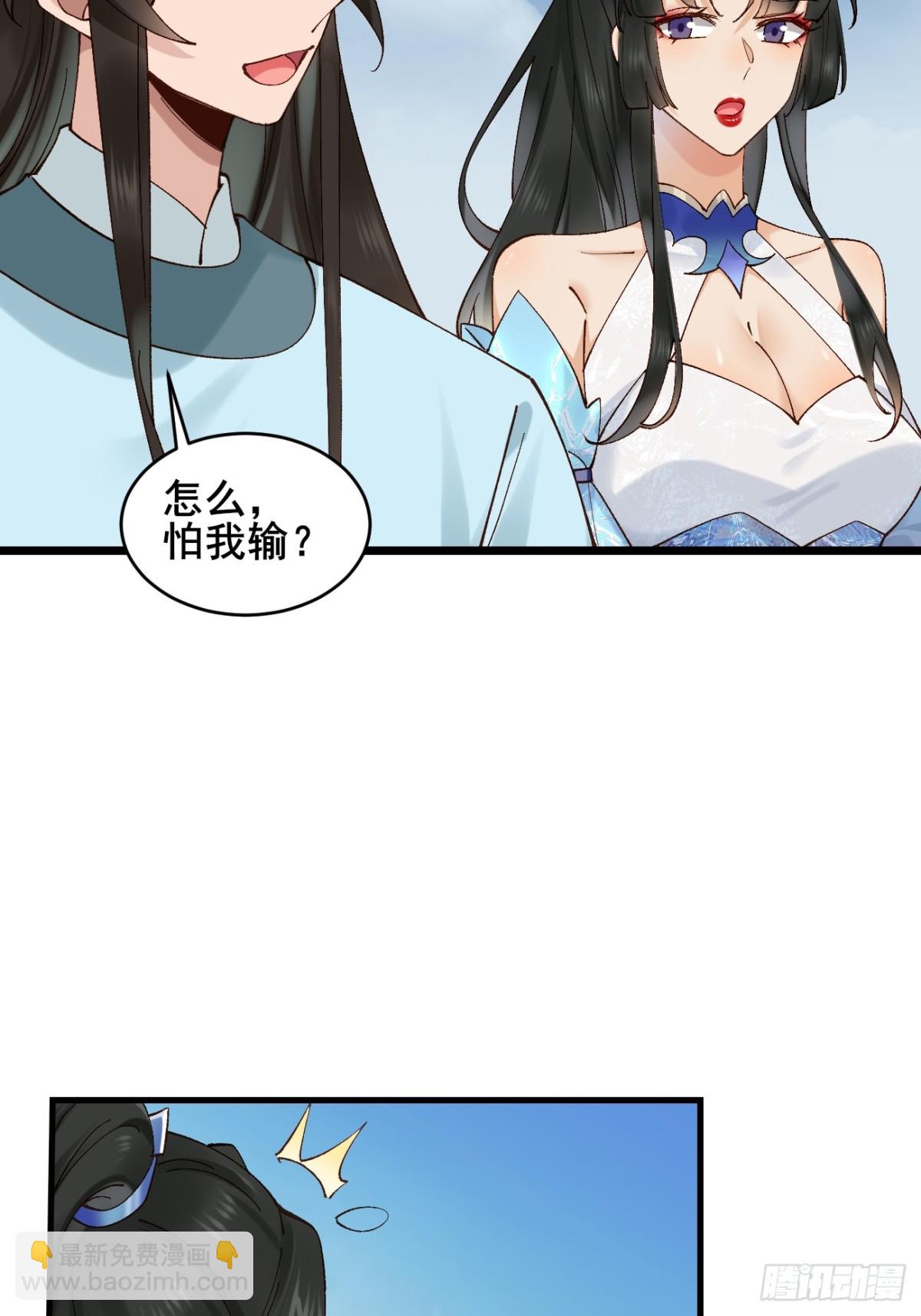 164 优势在我-第166话