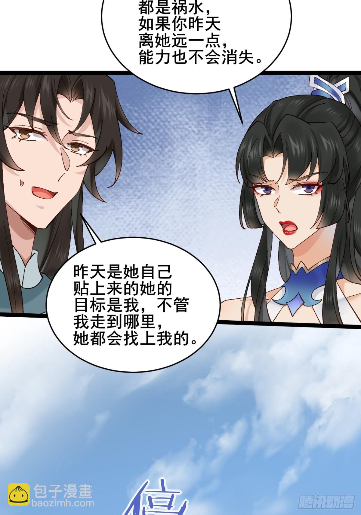 164 优势在我-第166话