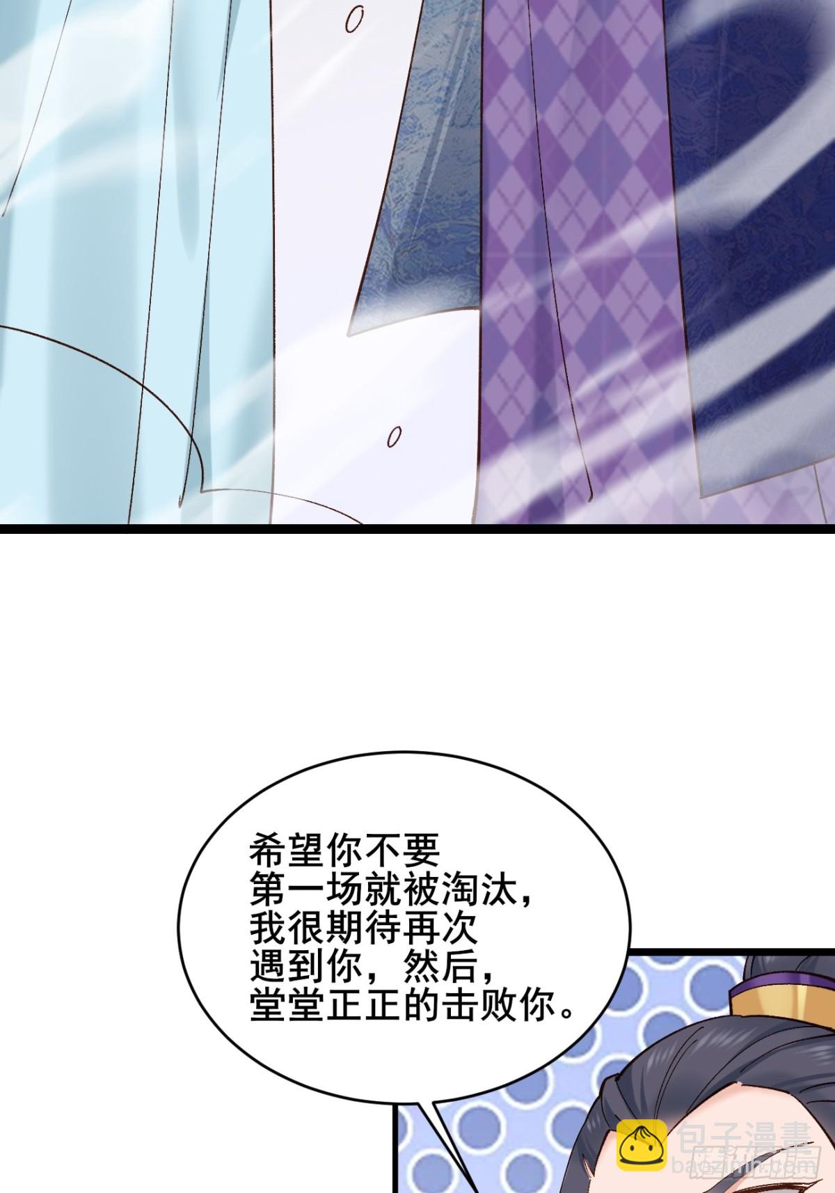 164 优势在我-第166话