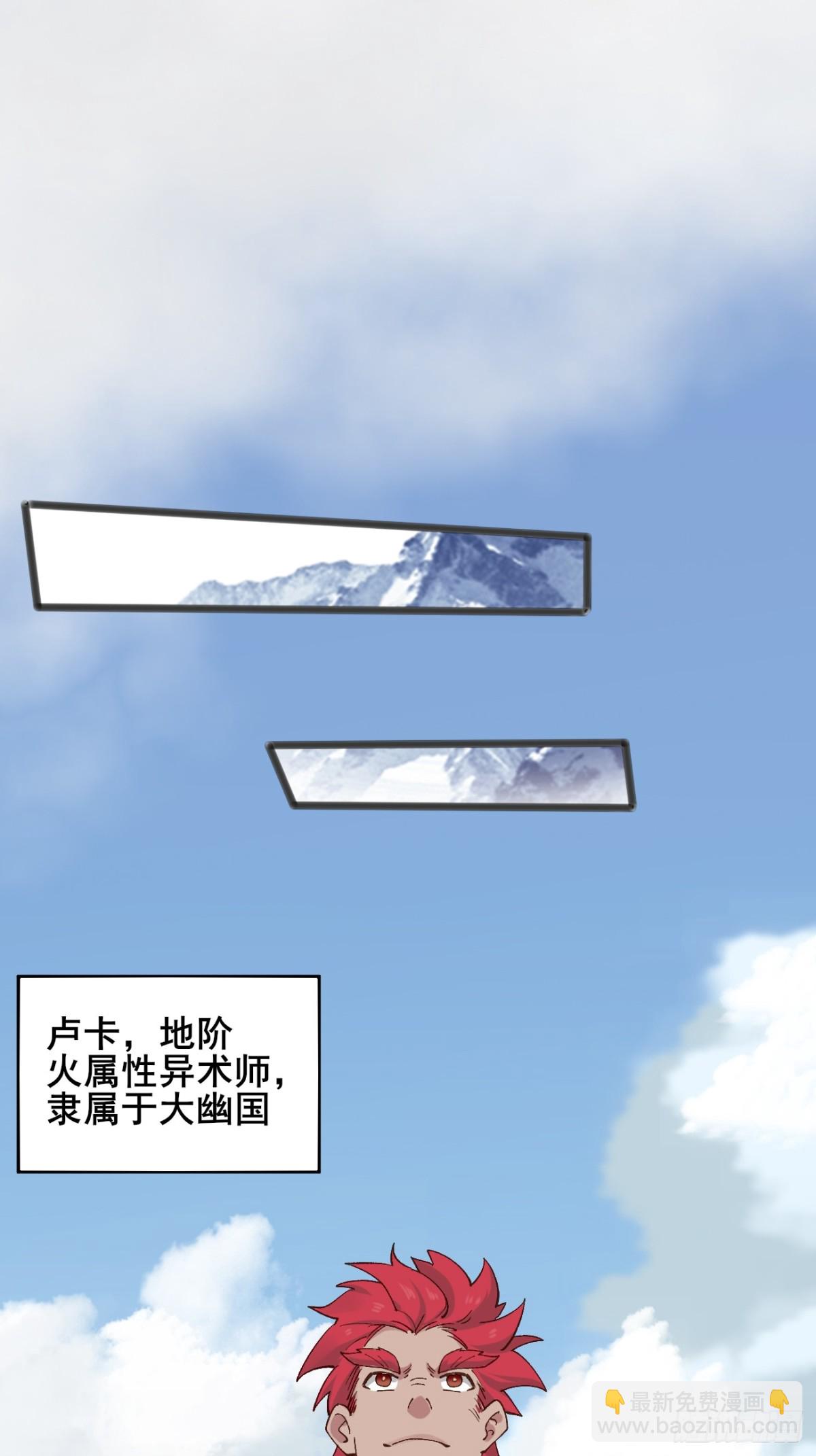 164 优势在我-第166话