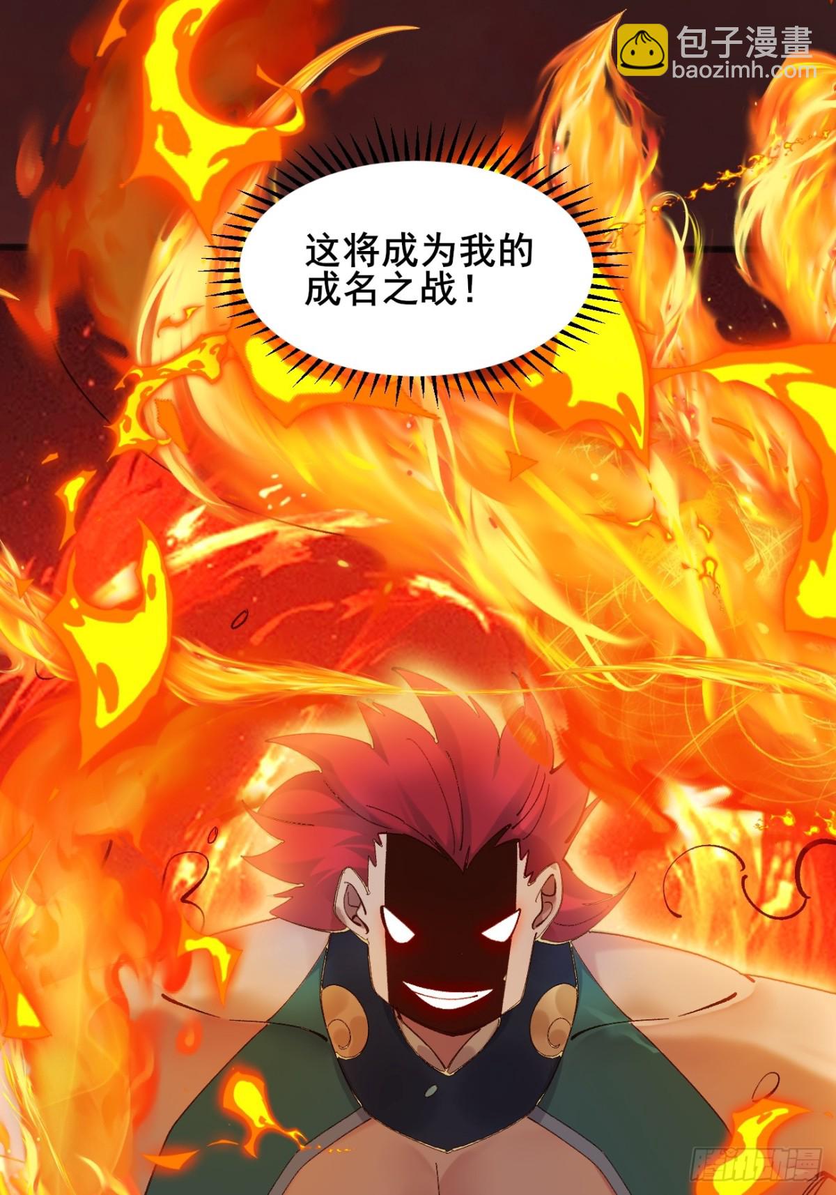 164 优势在我-第166话
