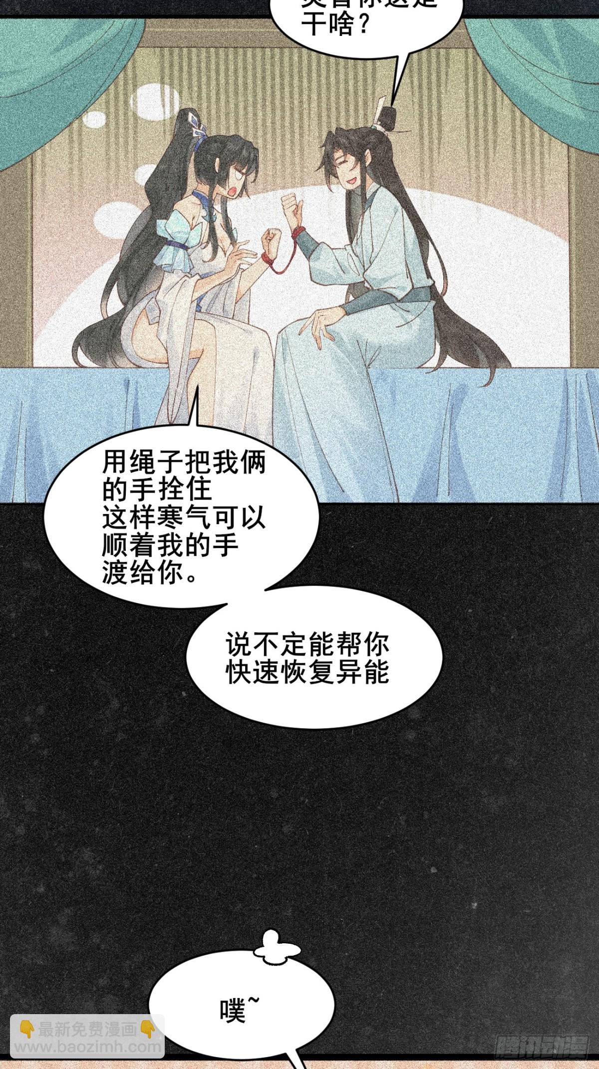 164 优势在我-第166话