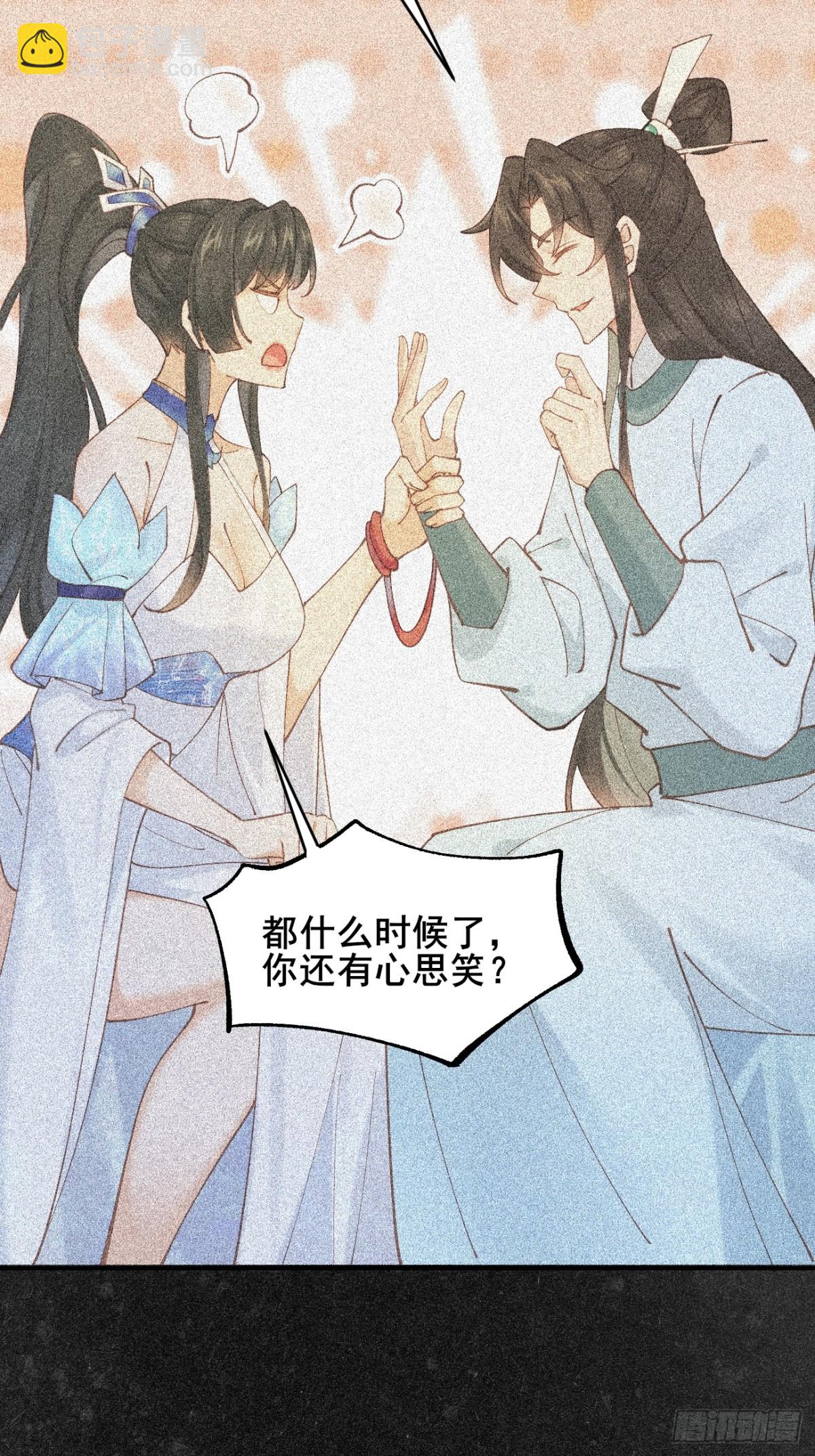 164 优势在我-第166话