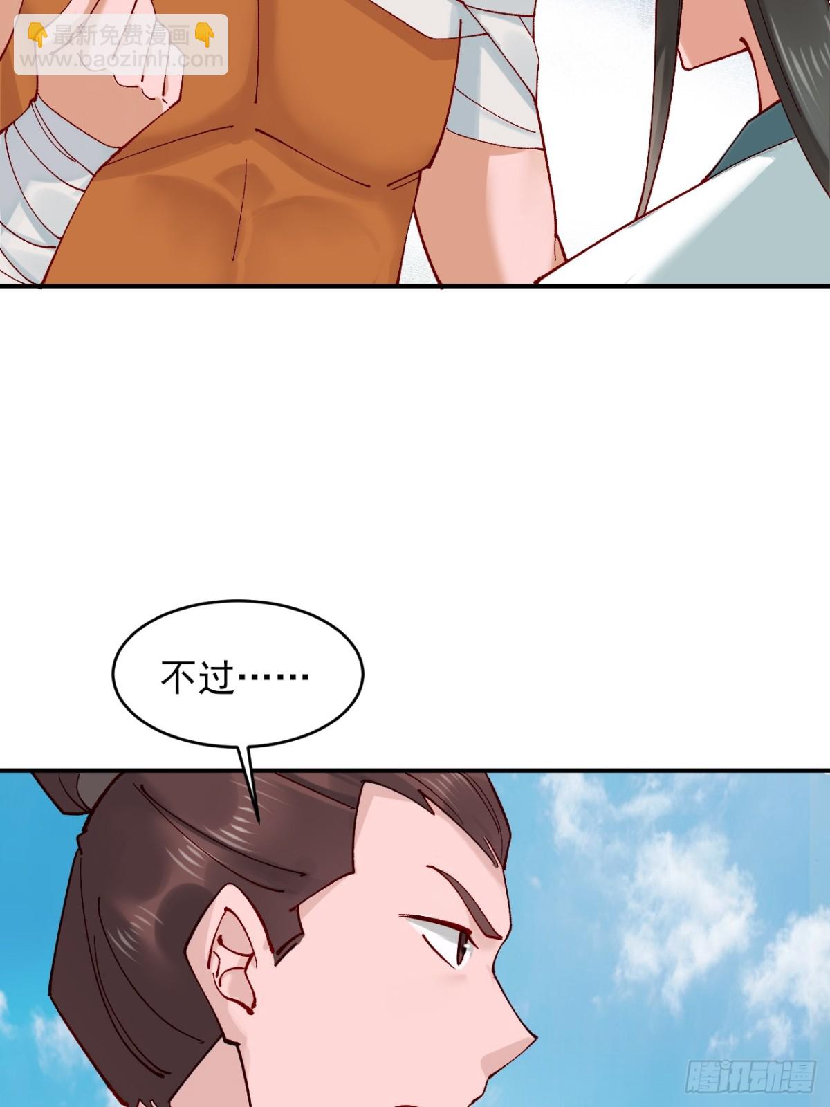 166 凝儿的愤怒-第168话