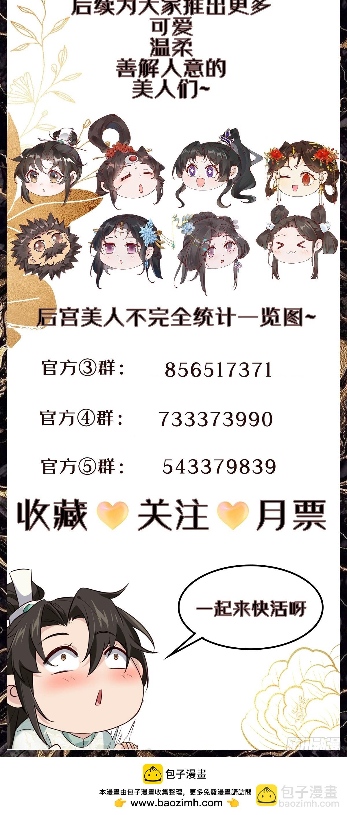 166 凝儿的愤怒-第168话