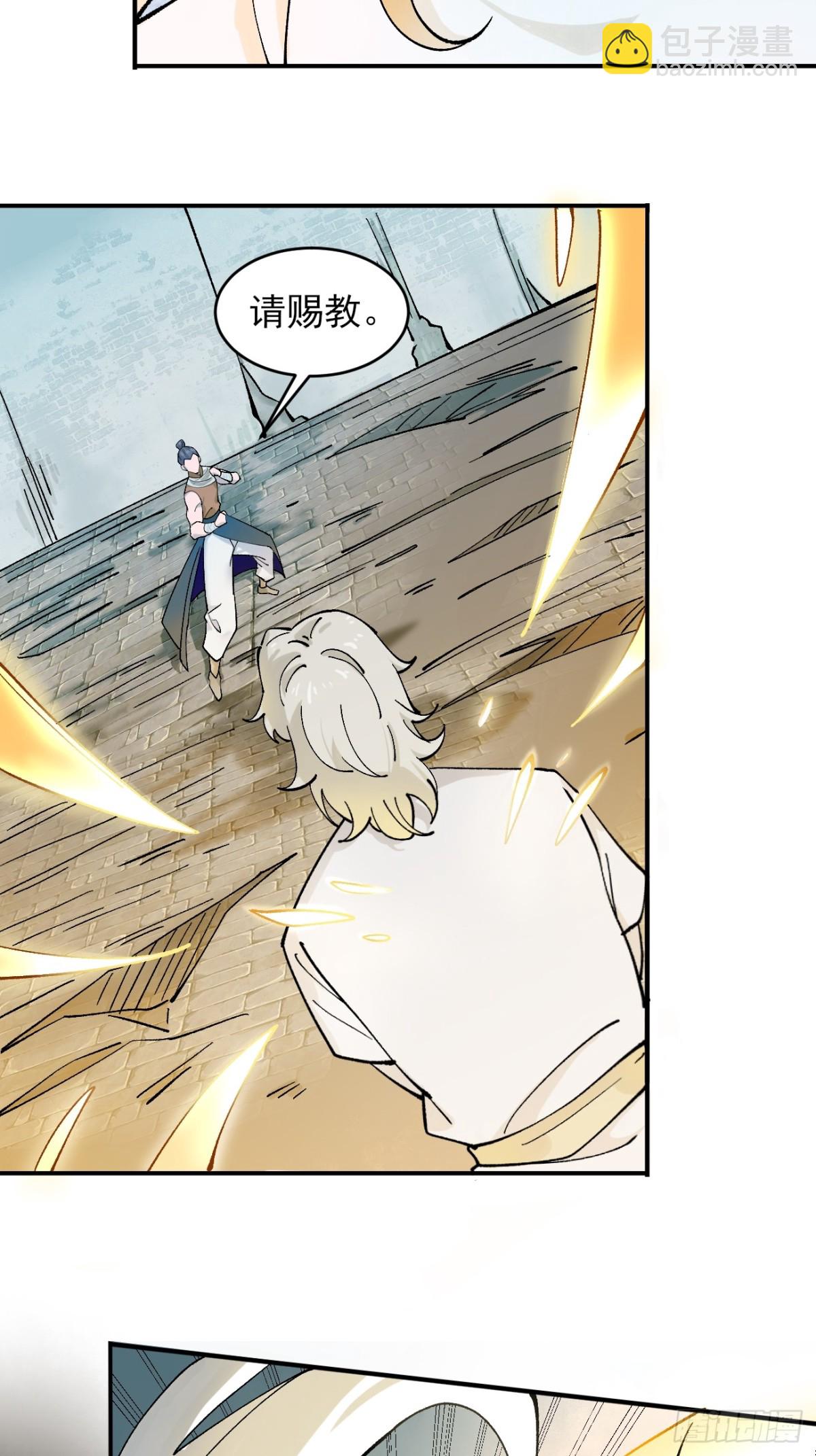 168 双生异能？-第170话