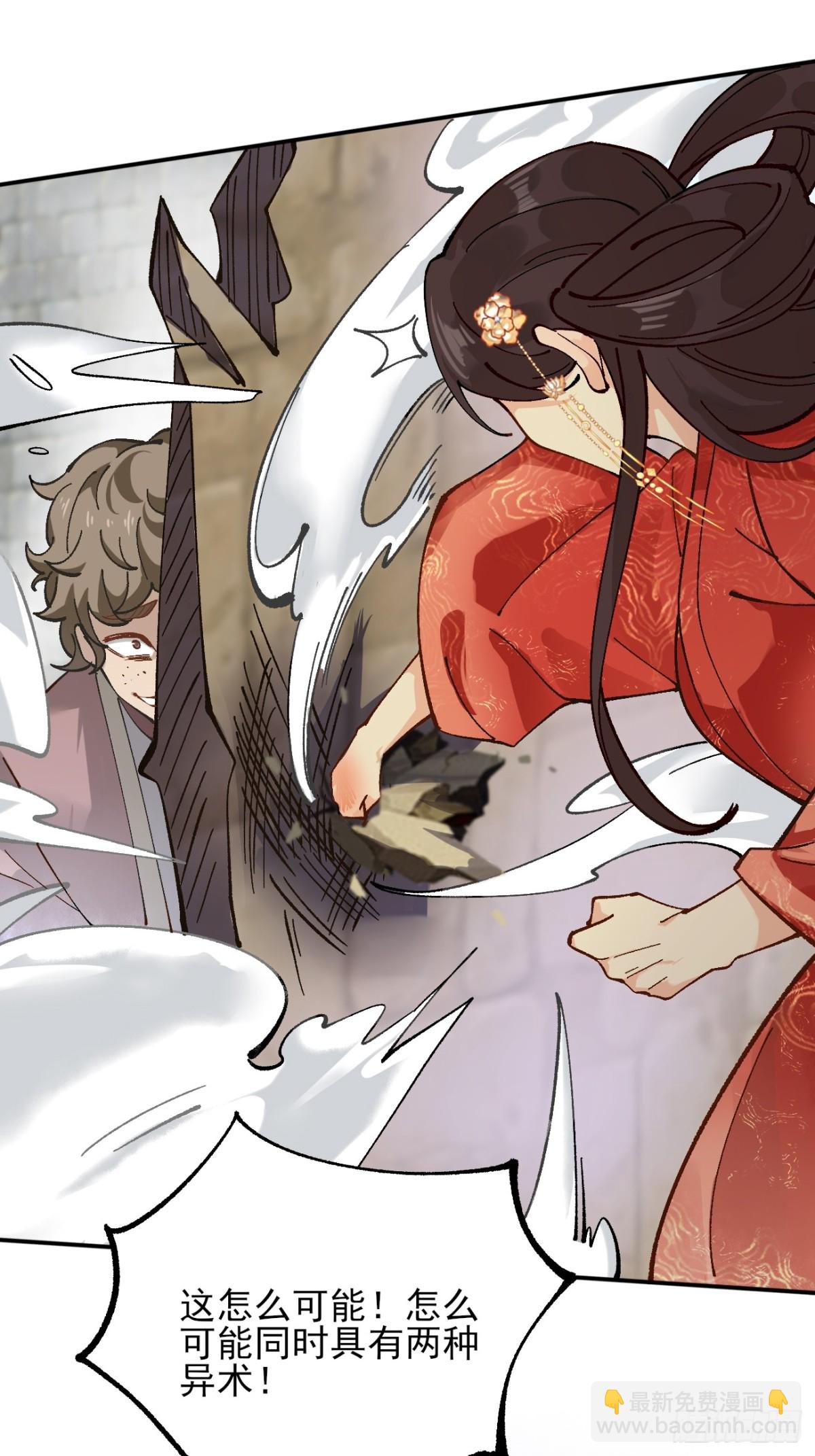 168 双生异能？-第170话