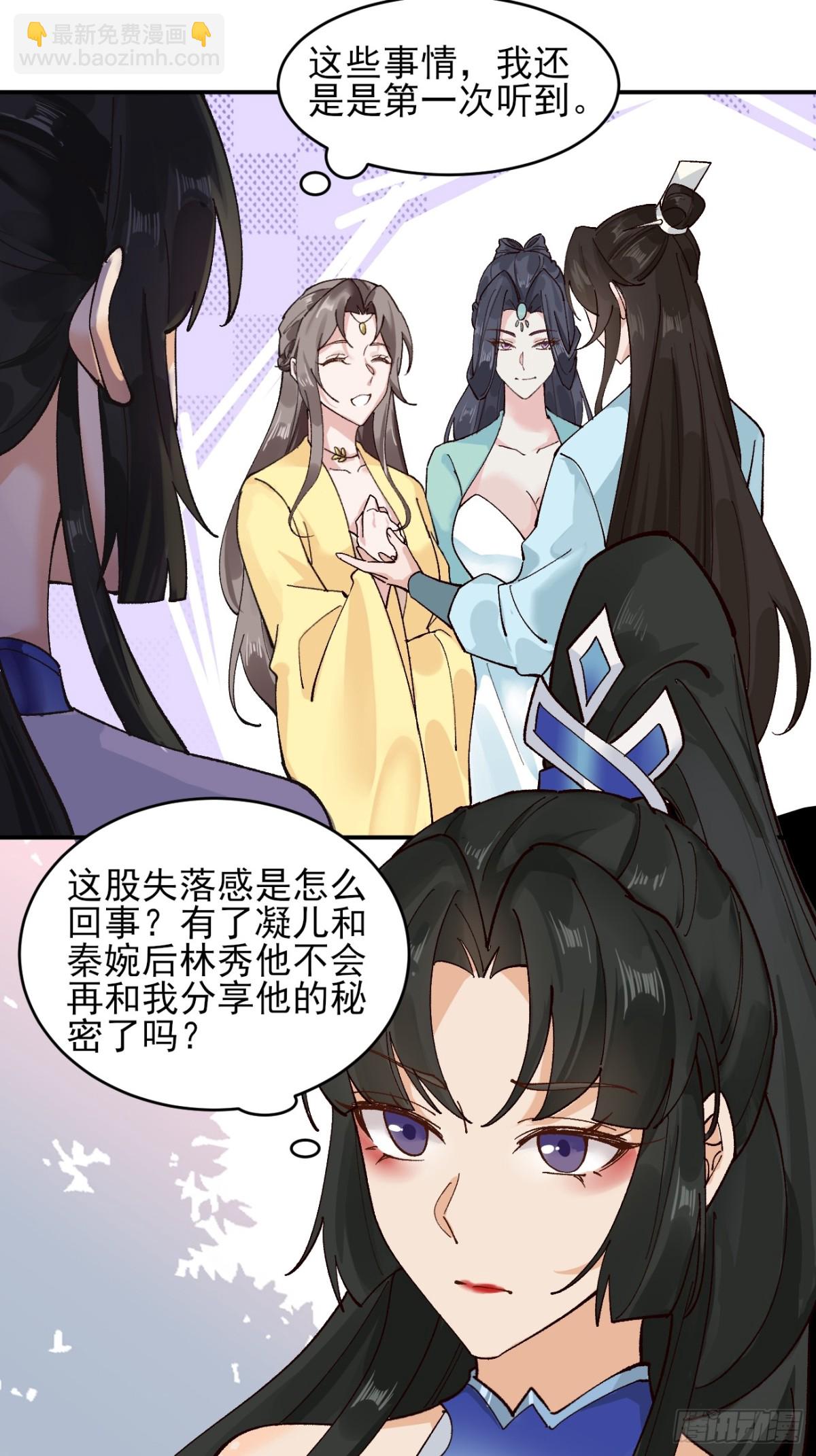 170 修炼秘法-第172话