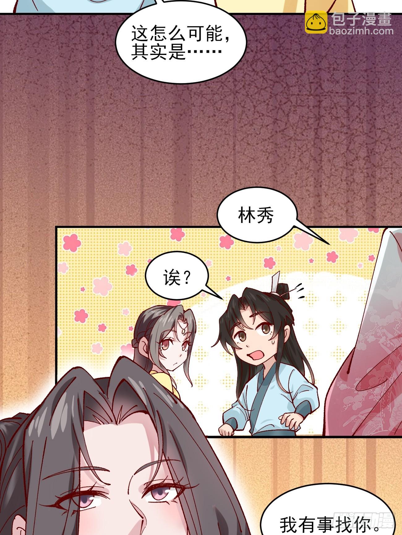 172 灵音的约定-第174话