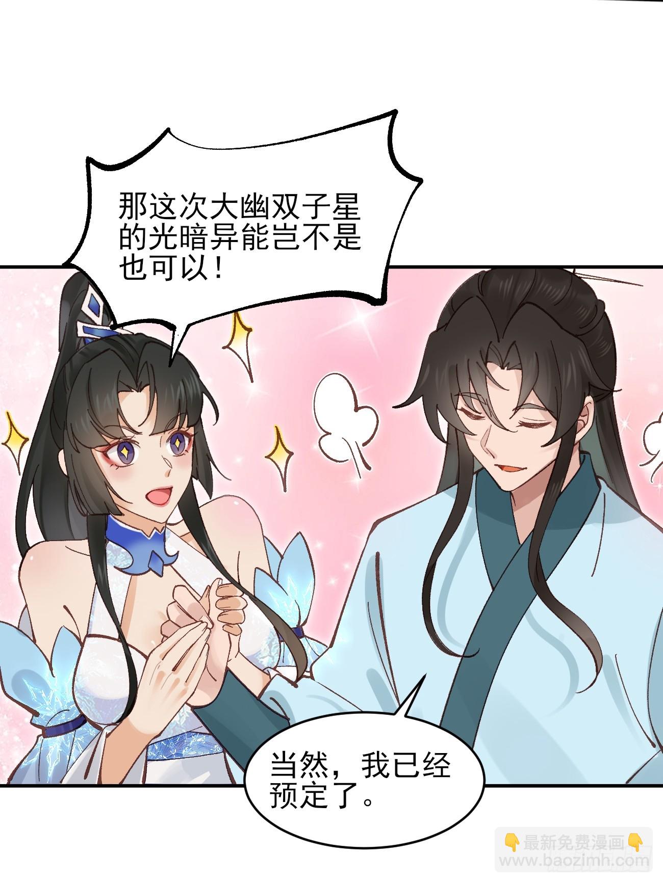 173 前十之争-第176话