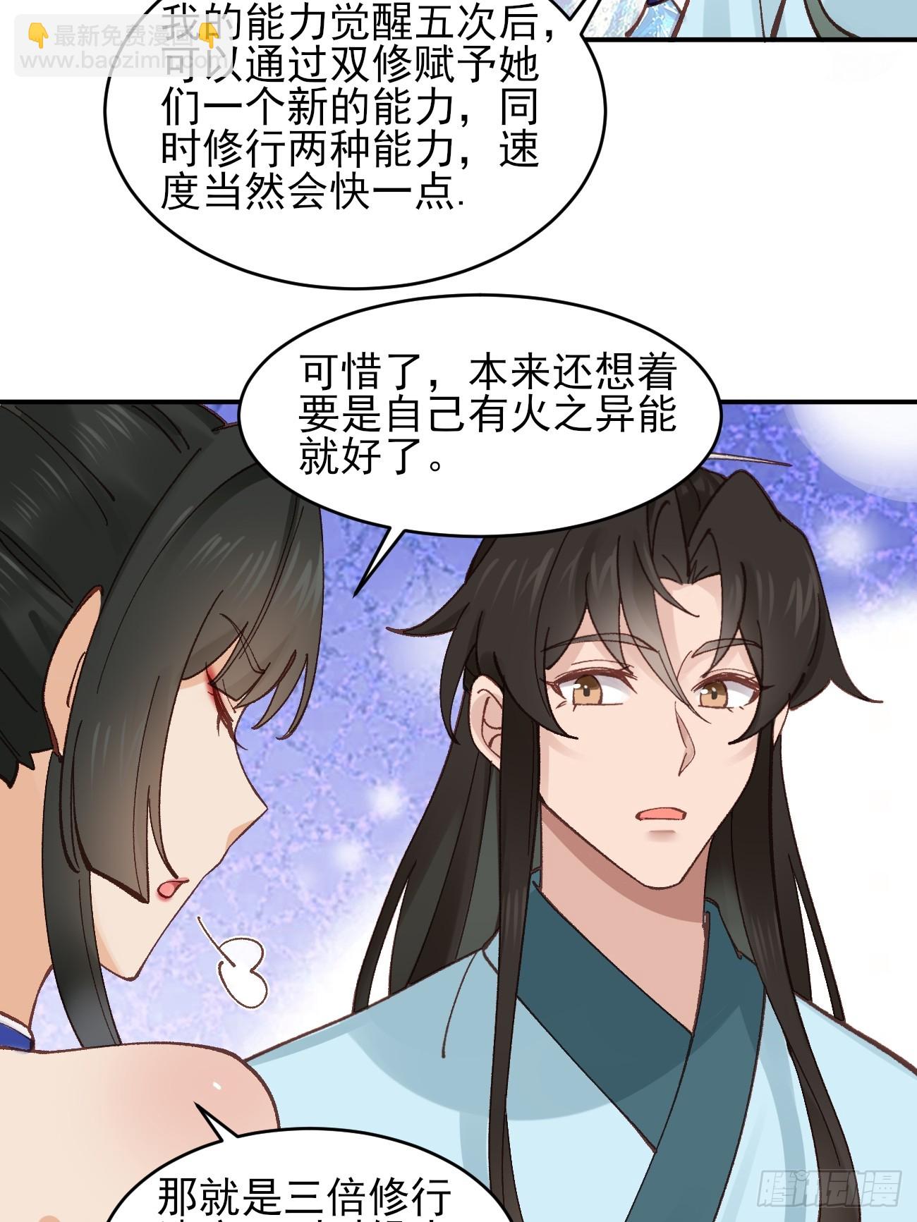 173 前十之争-第176话
