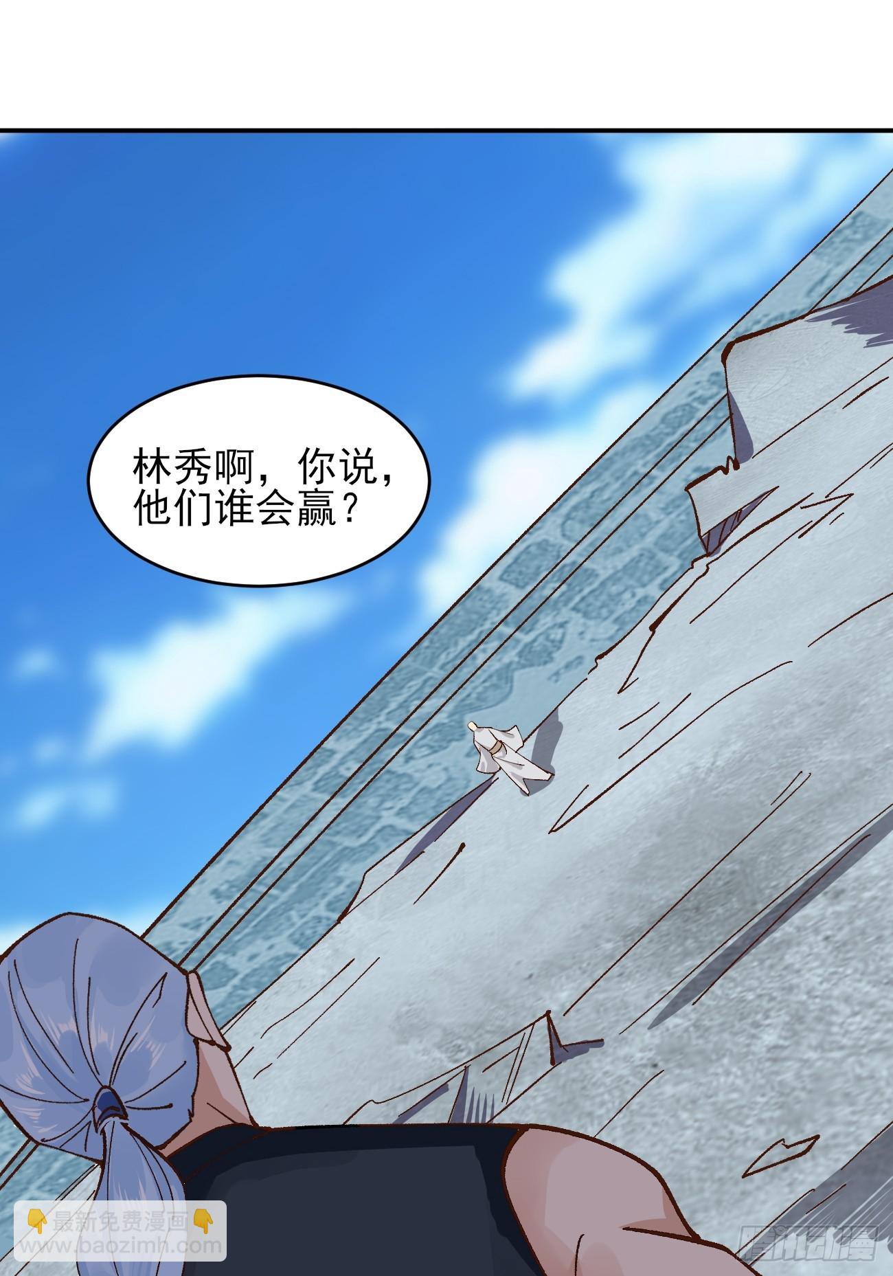 173 前十之争-第176话