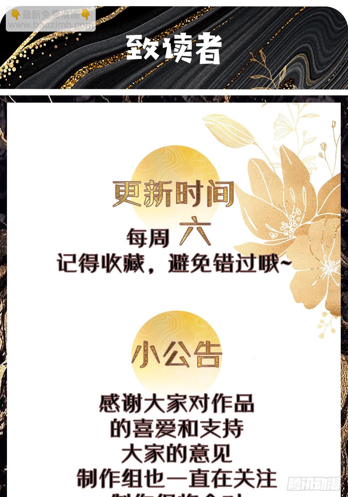 173 前十之争-第176话