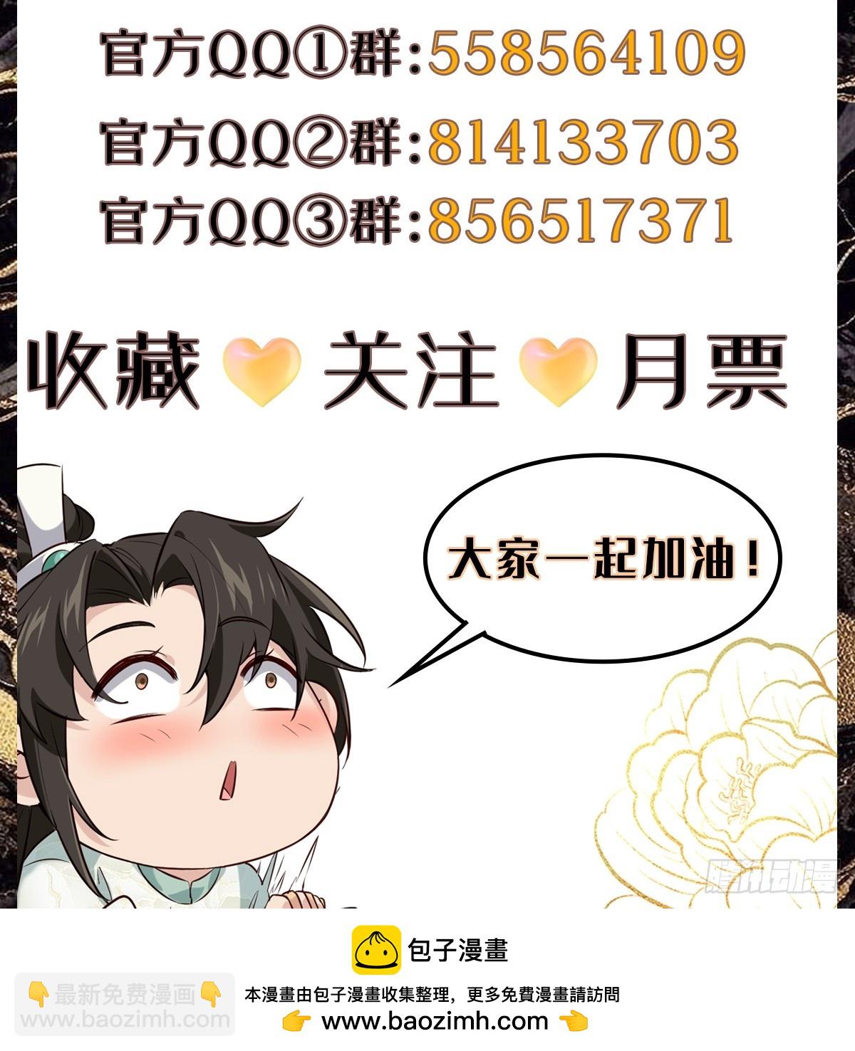 173 前十之争-第176话
