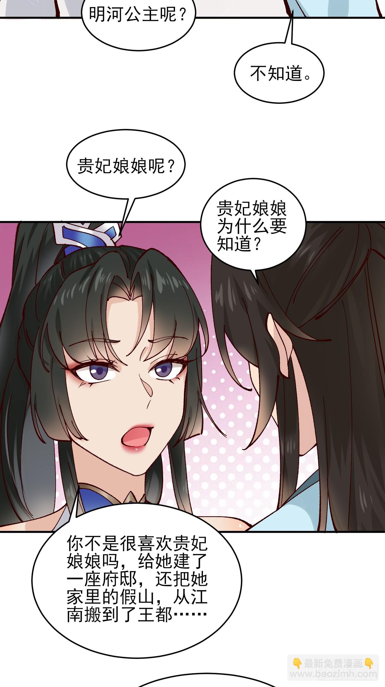 173 前十之争-第176话