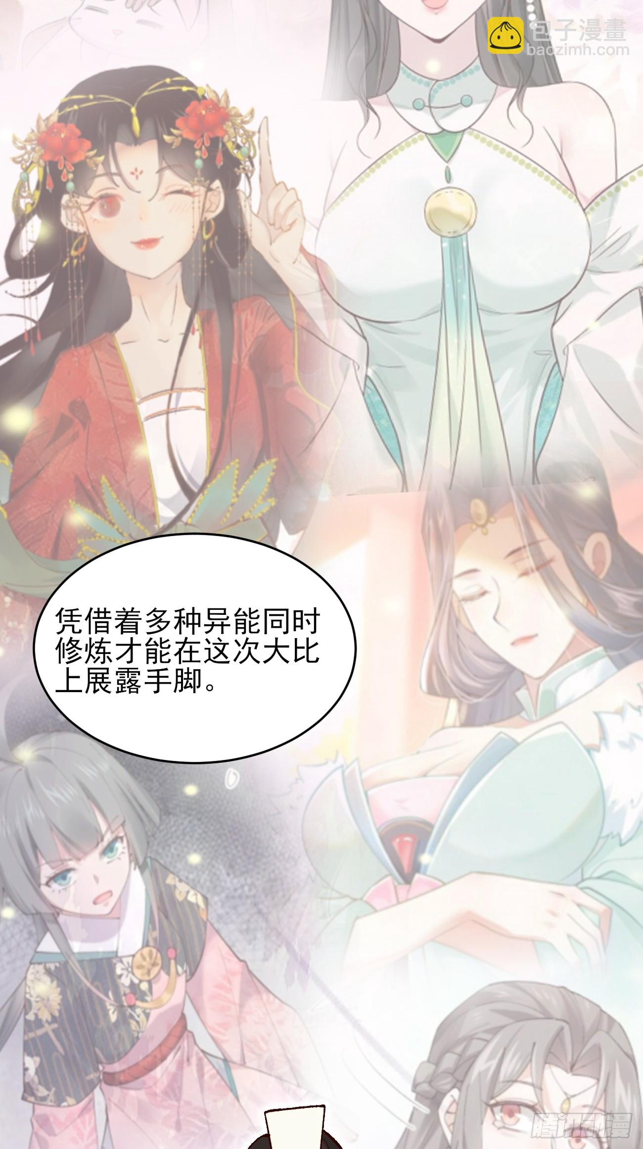 173 前十之争-第176话