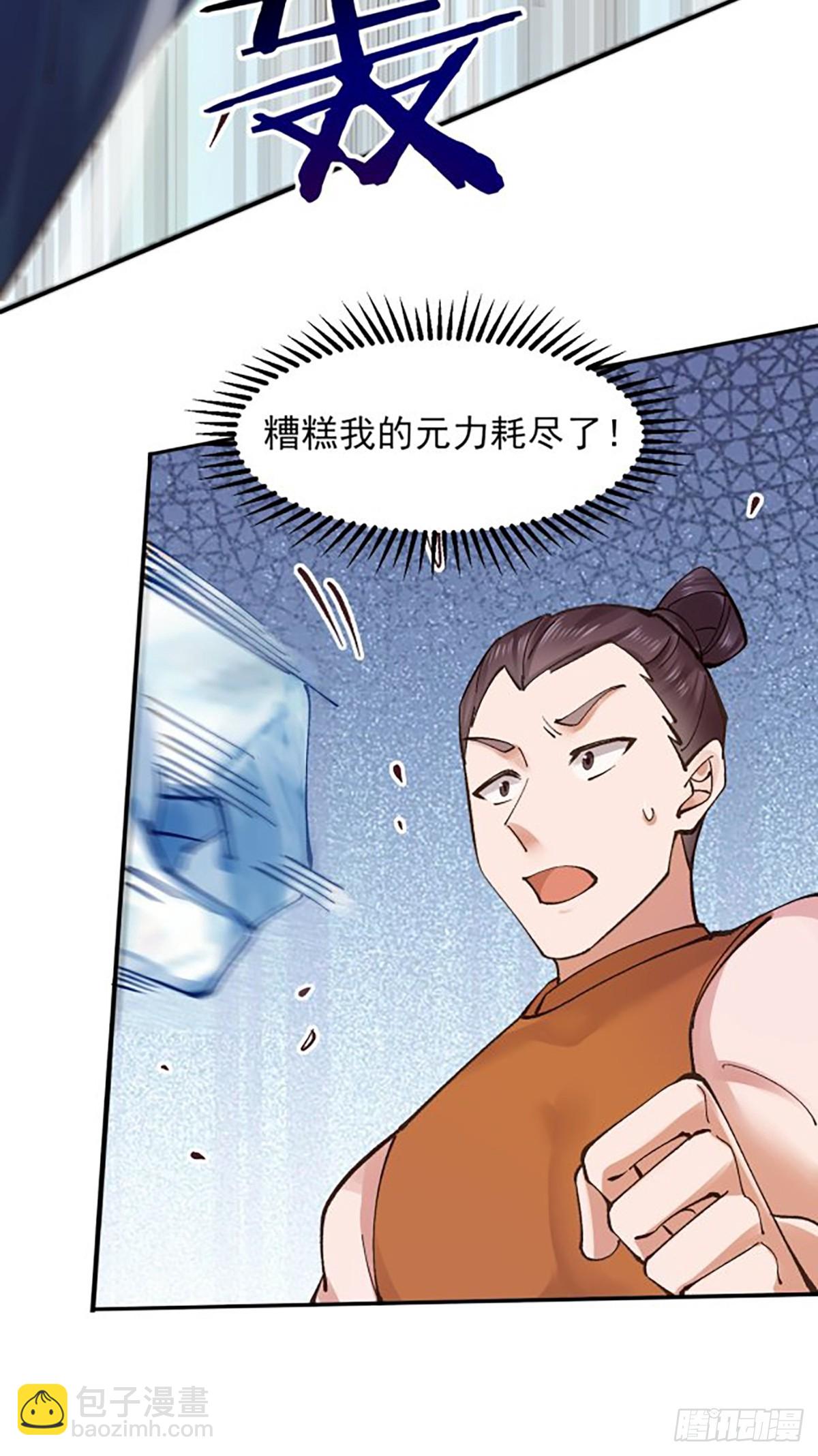 175 战斗爽-第178话