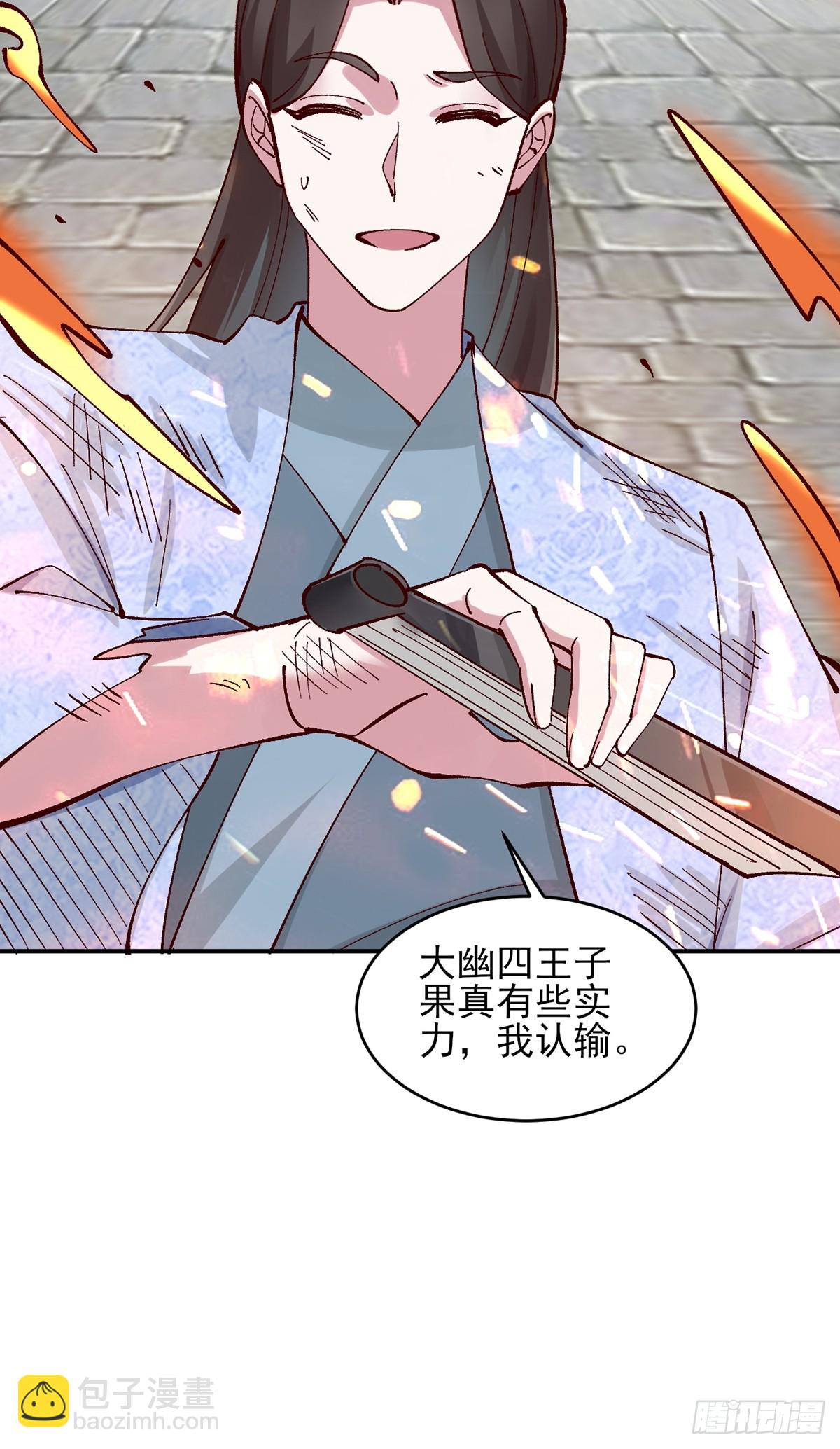 175 战斗爽-第178话