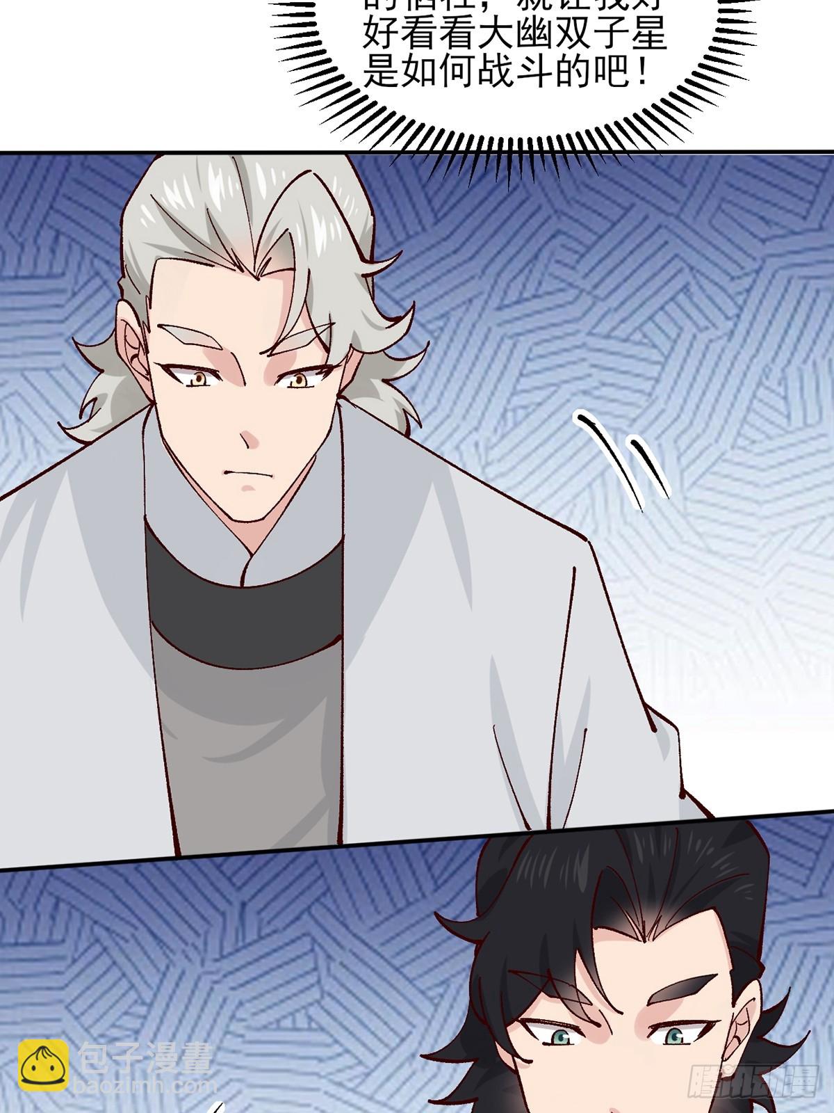 175 战斗爽-第178话